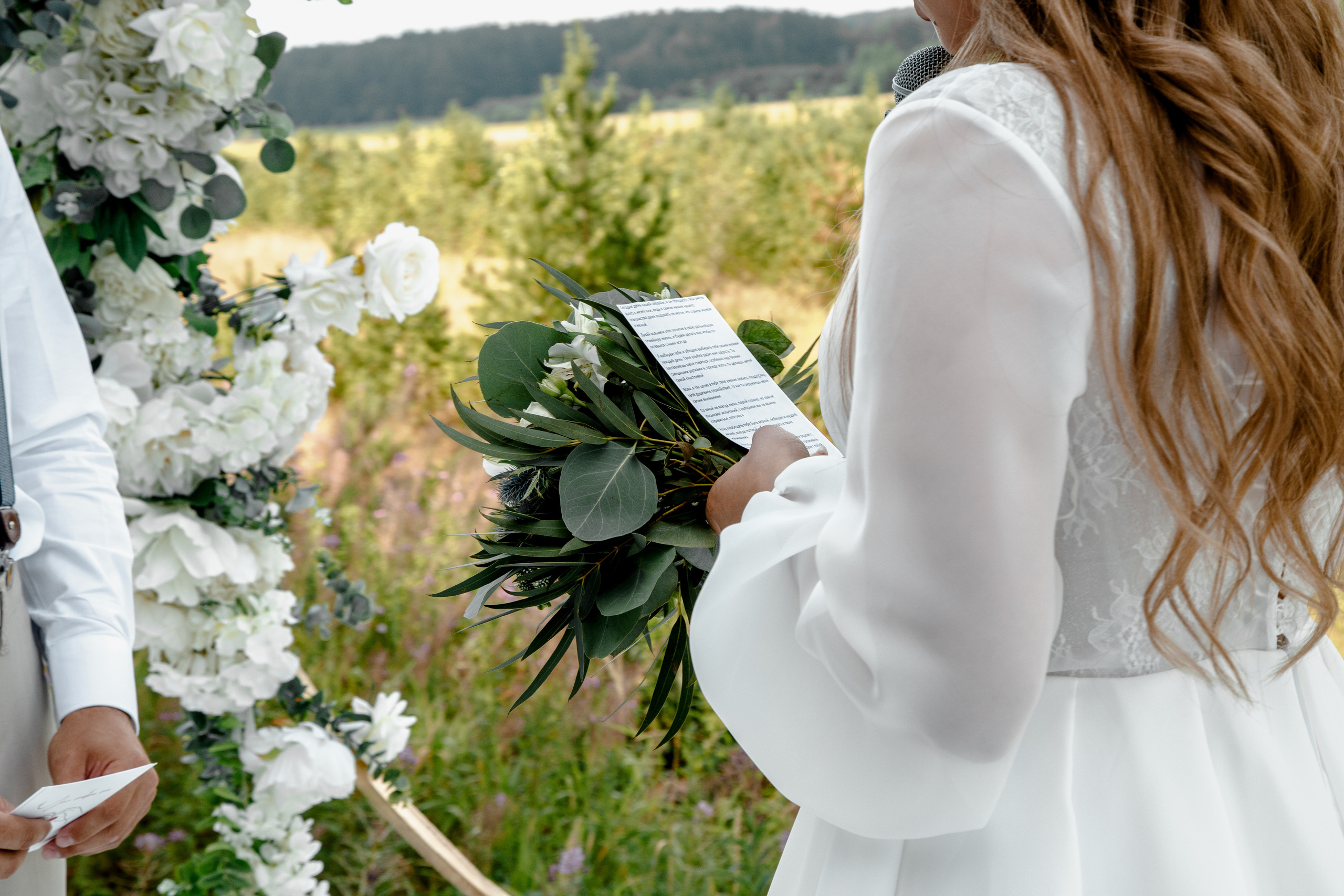 Свадьба Вова и Катя. Свадебный и семейный фотограф Ибрагимова Мария из Екатеринбурга