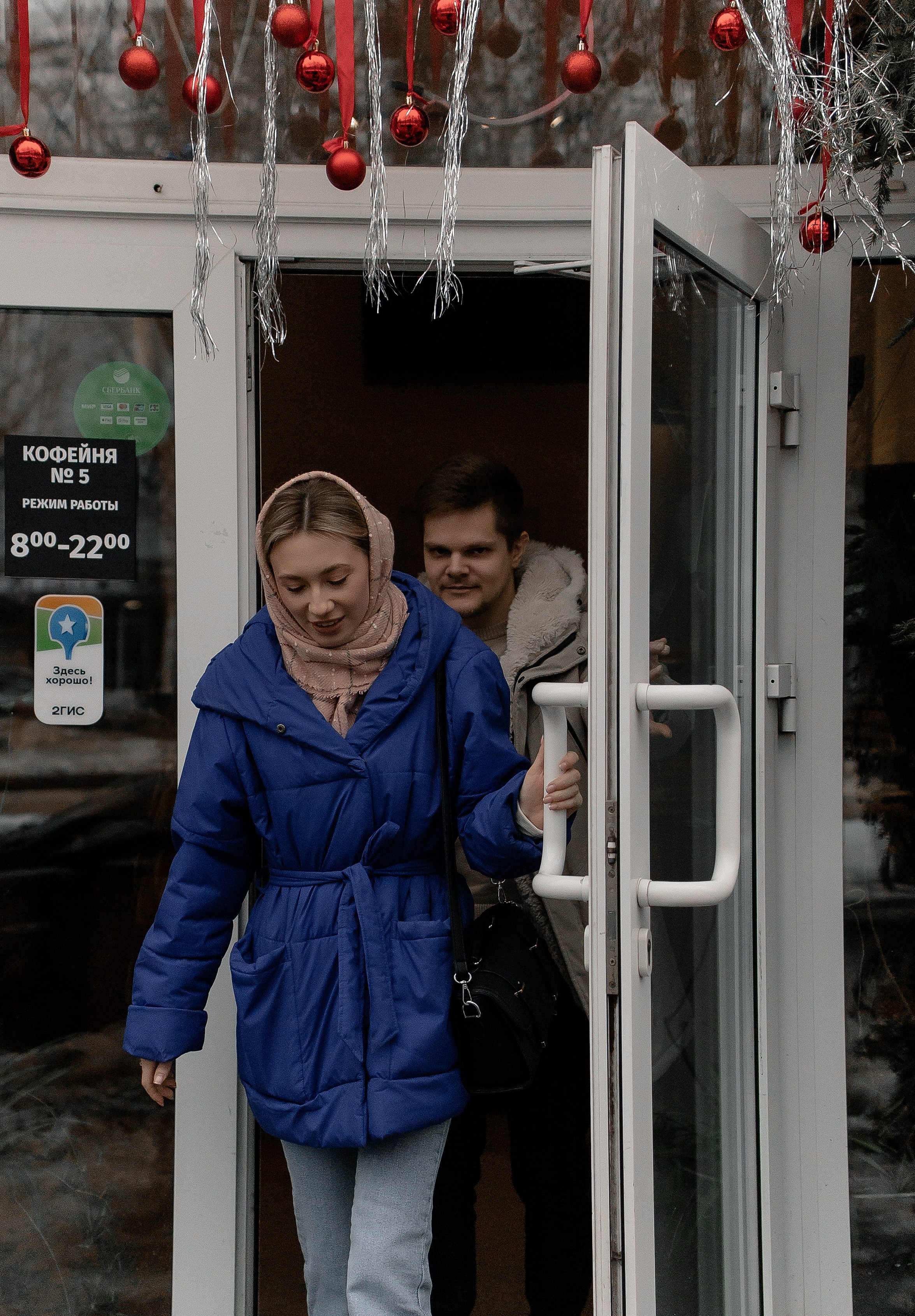 Юля и Денис