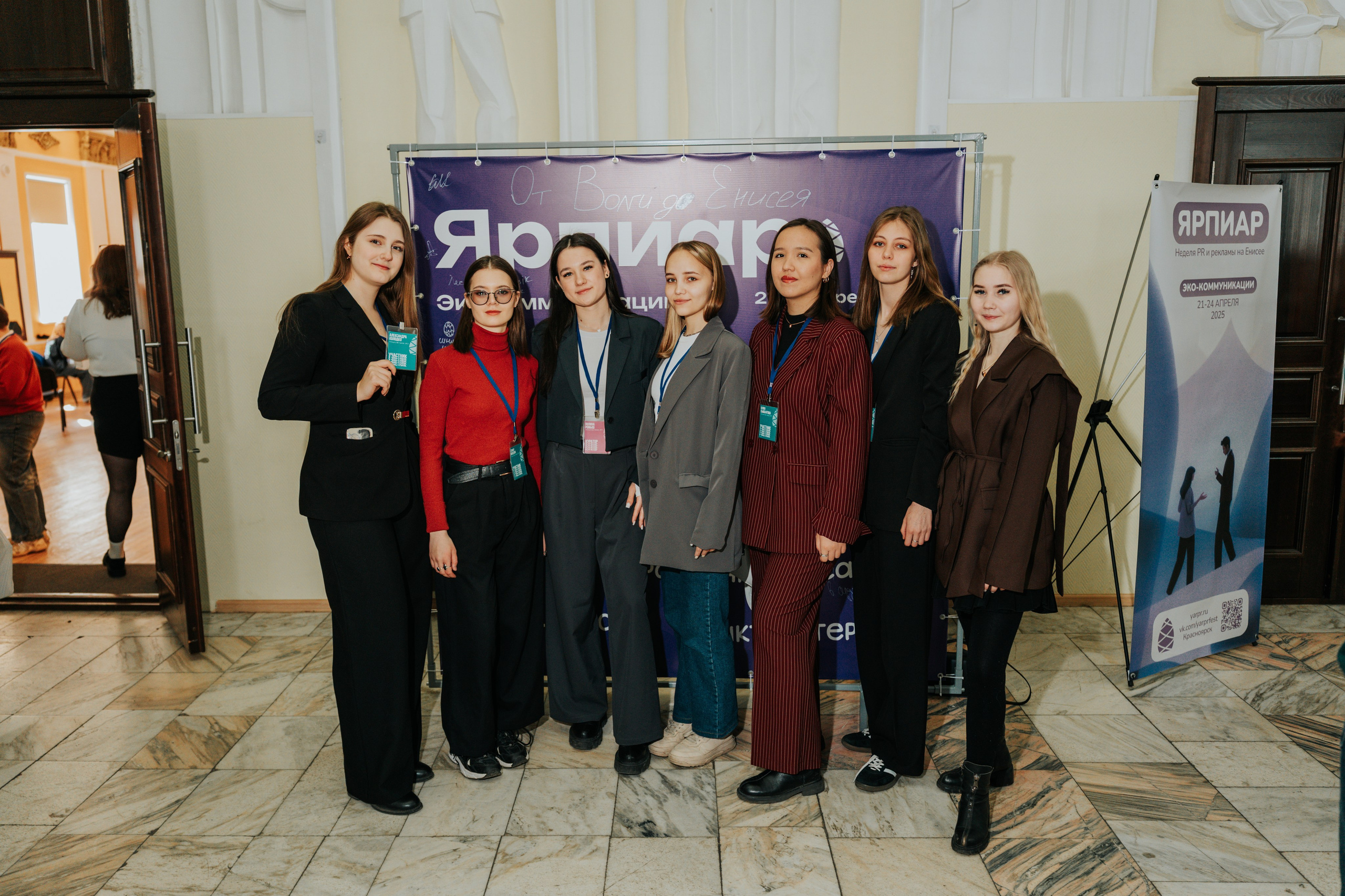 Фестиваль «ЯРПИАР 2025». Репортажный фотограф Красноярск