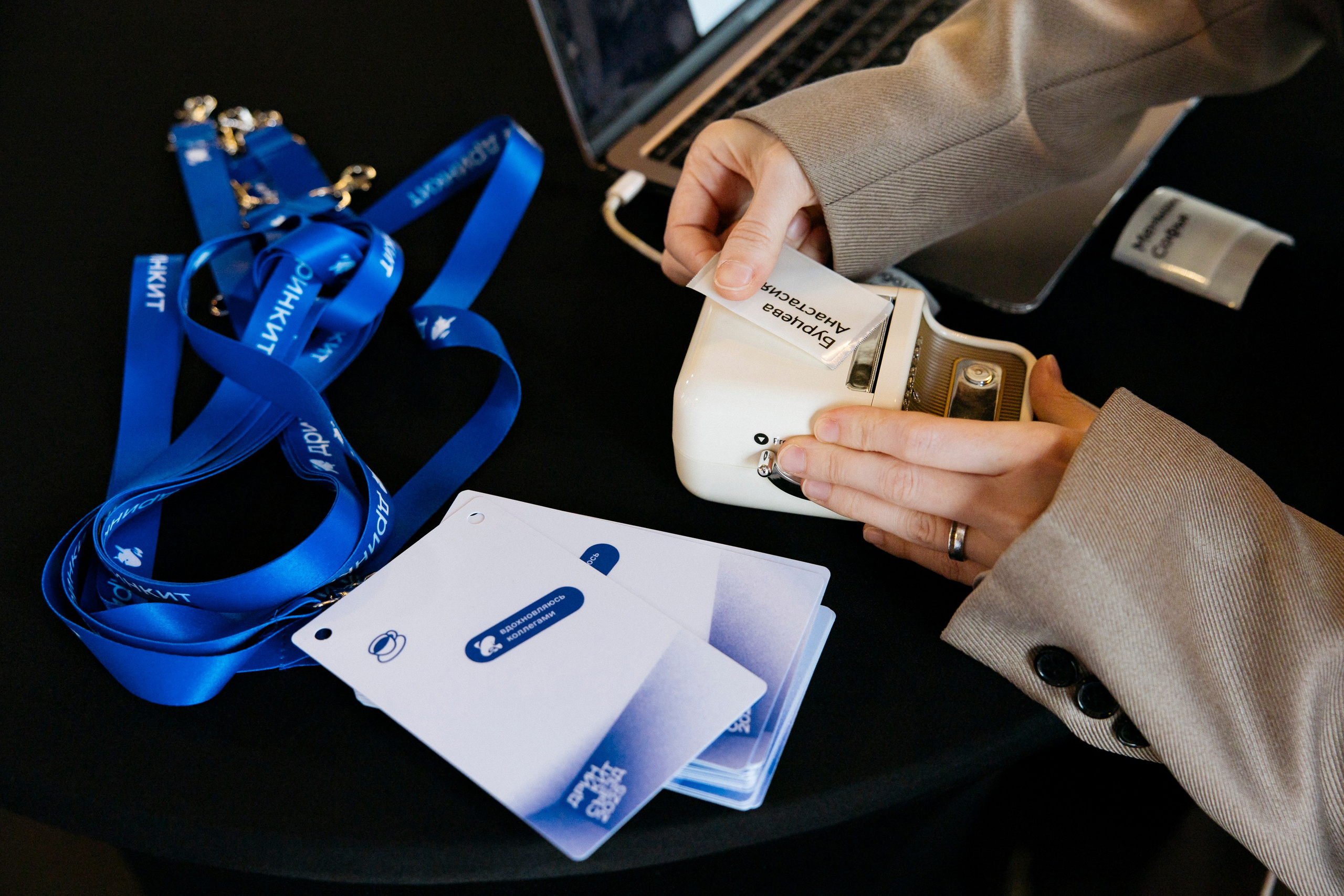 ДРИНКИТ съезд 2025. Natalyandronova.ru