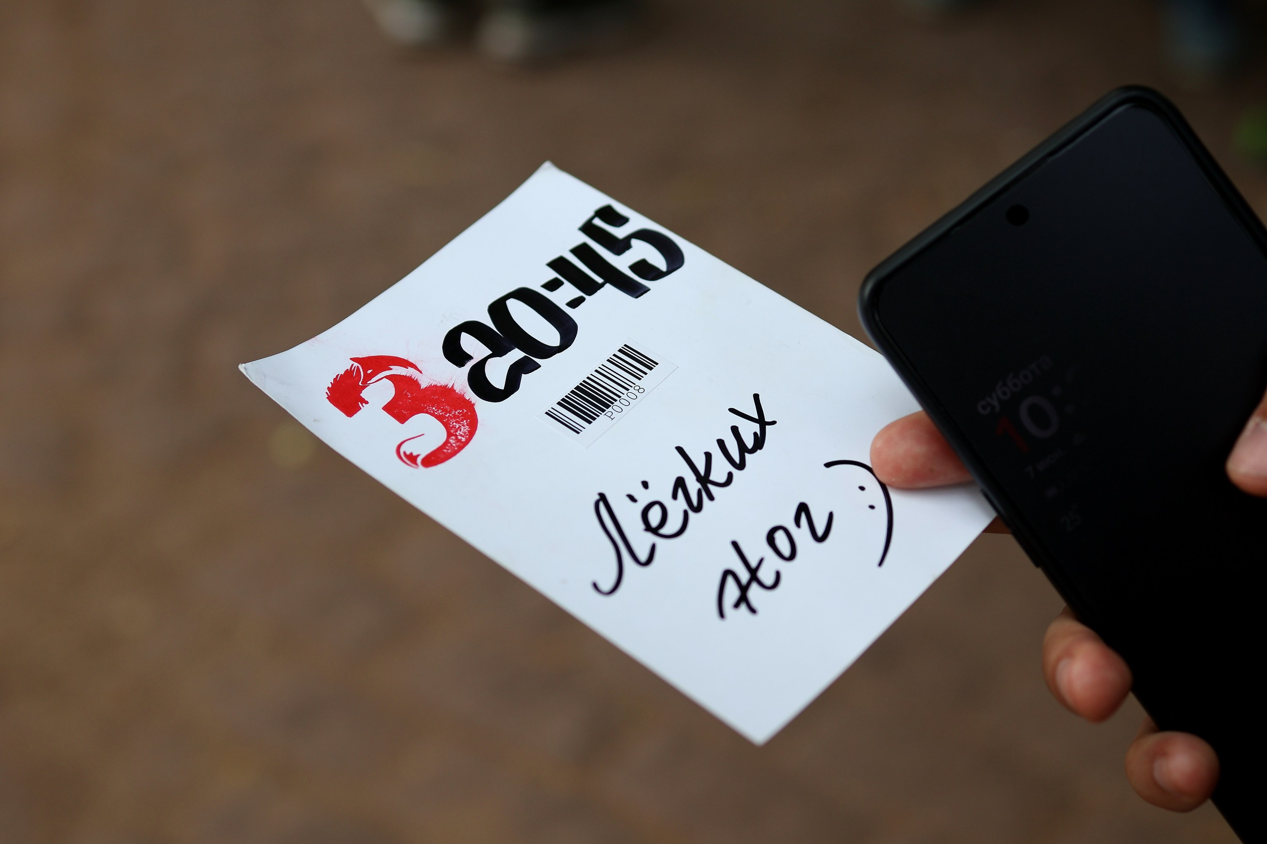 Забеги в Царицыно (#171). Спортивный и репортажный фотограф Ермакова Светлана