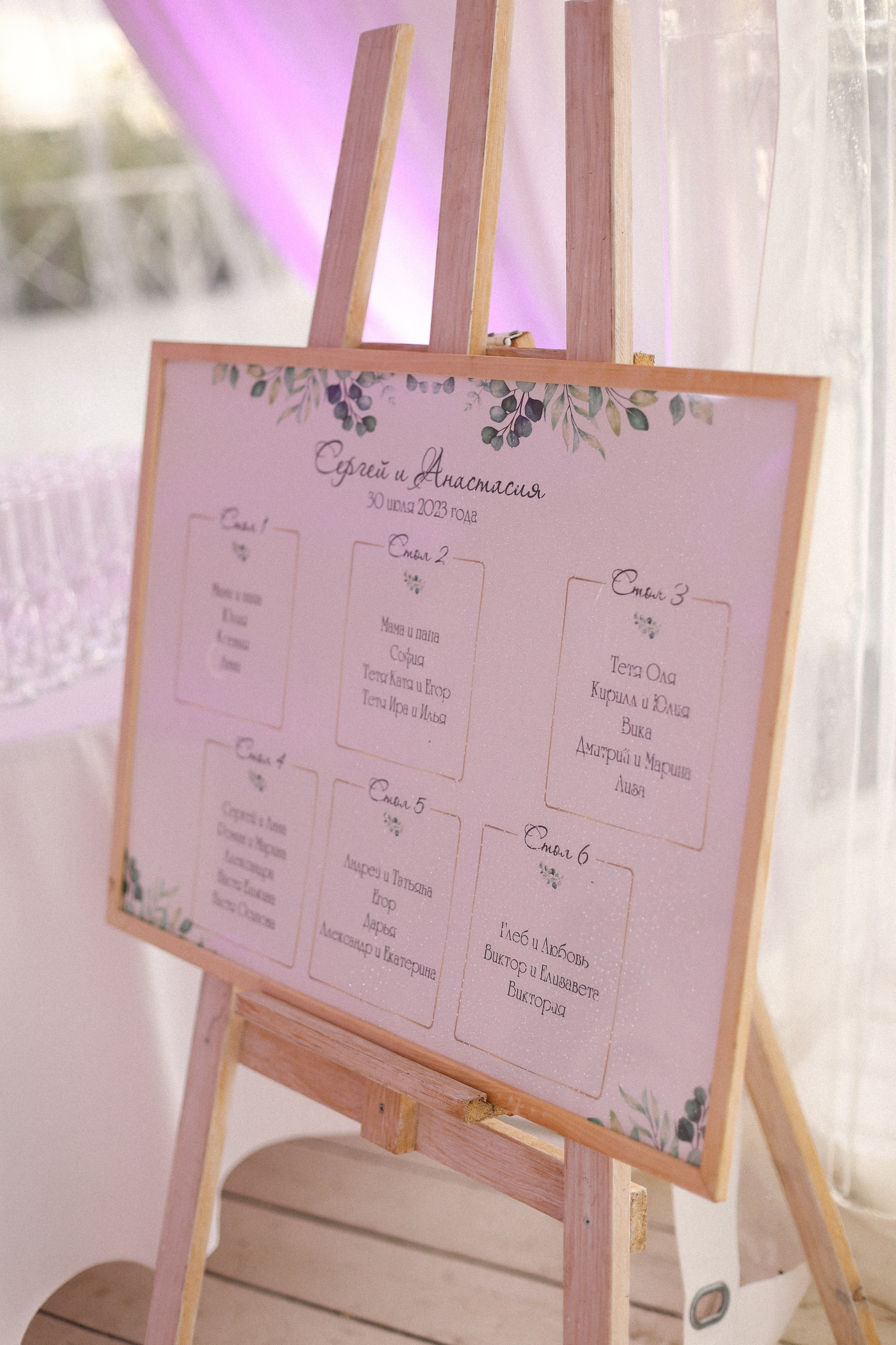 Настя и Сережа. Фотограф — Ольга Косолюкина