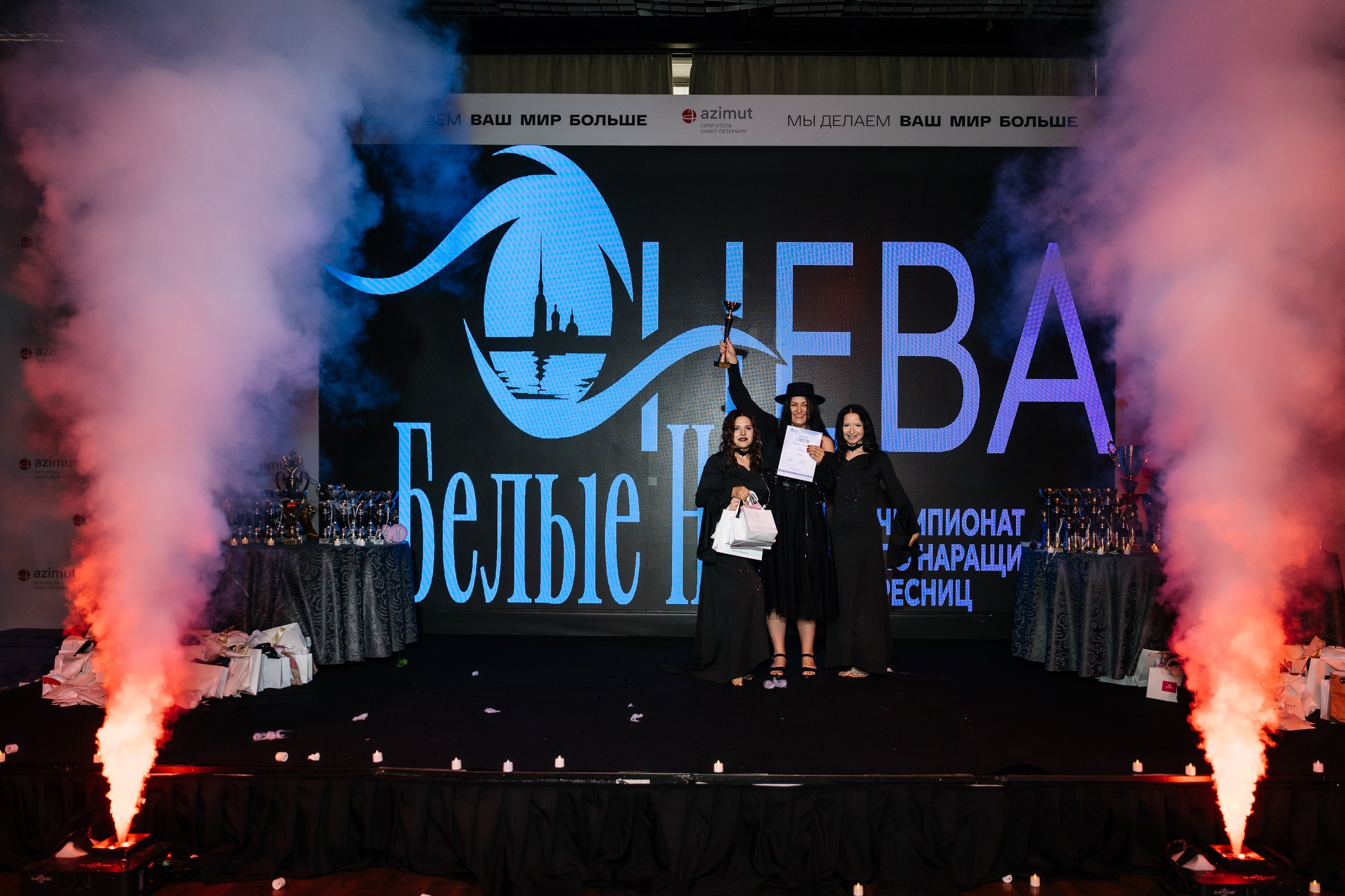 Чемпионат по ресницам. Андрей Сухинин репортажный свадебный фотограф Санкт-Петербург