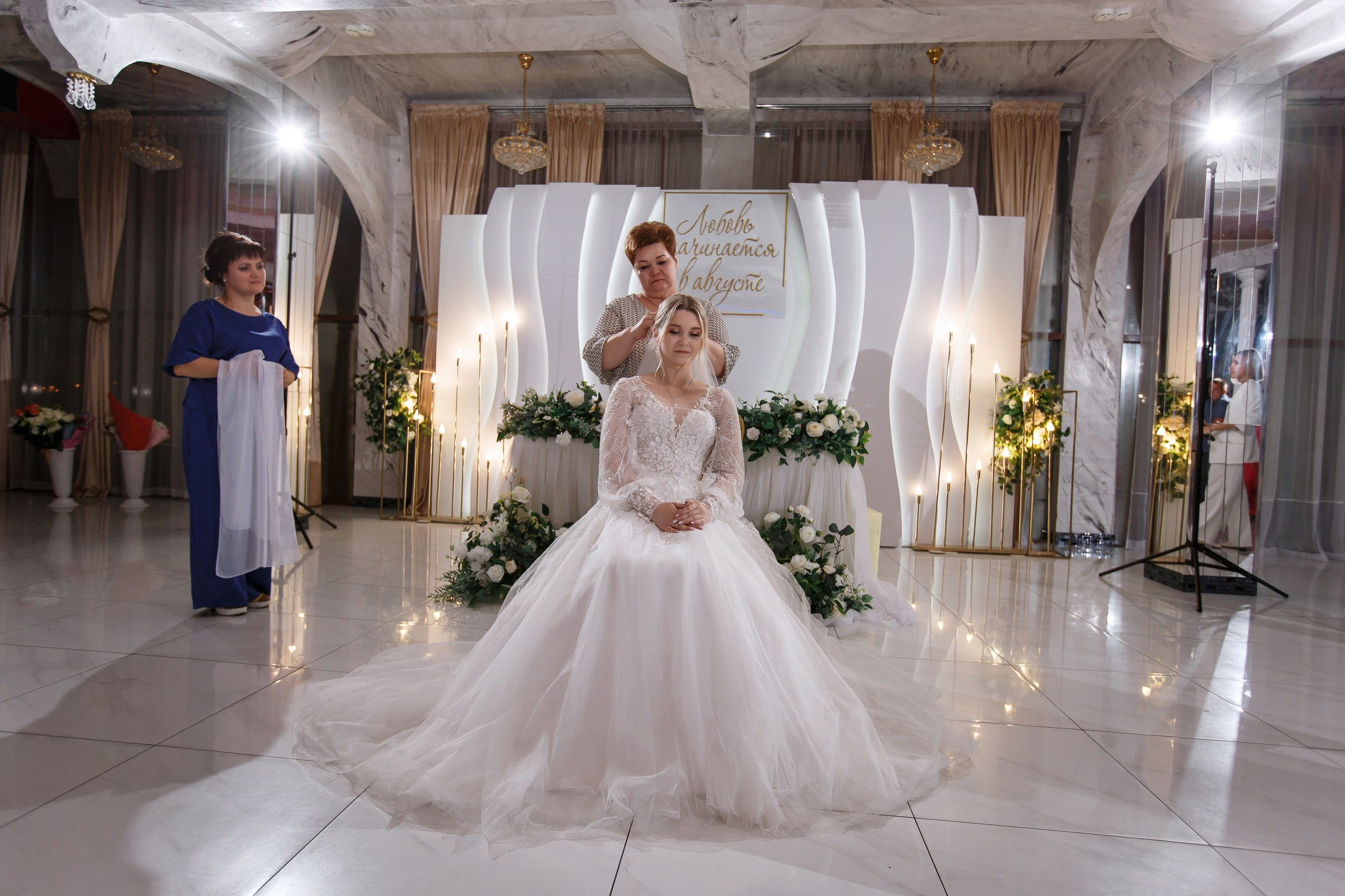 Victoria & Stanislav. Anne Miller | Photographer