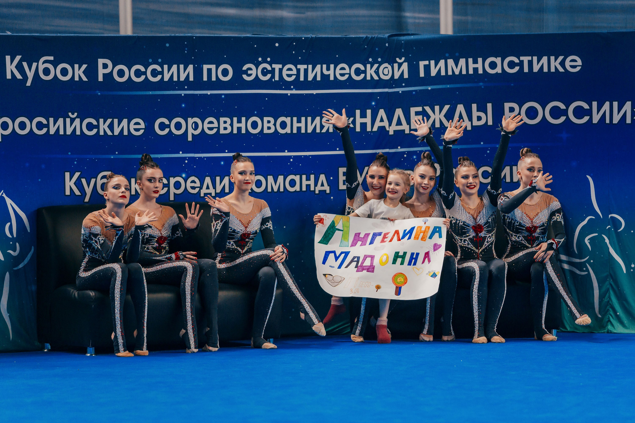 Кубок России по эстетической гимнастике. Спортивный фотограф Александр Васильев. RG и AGG