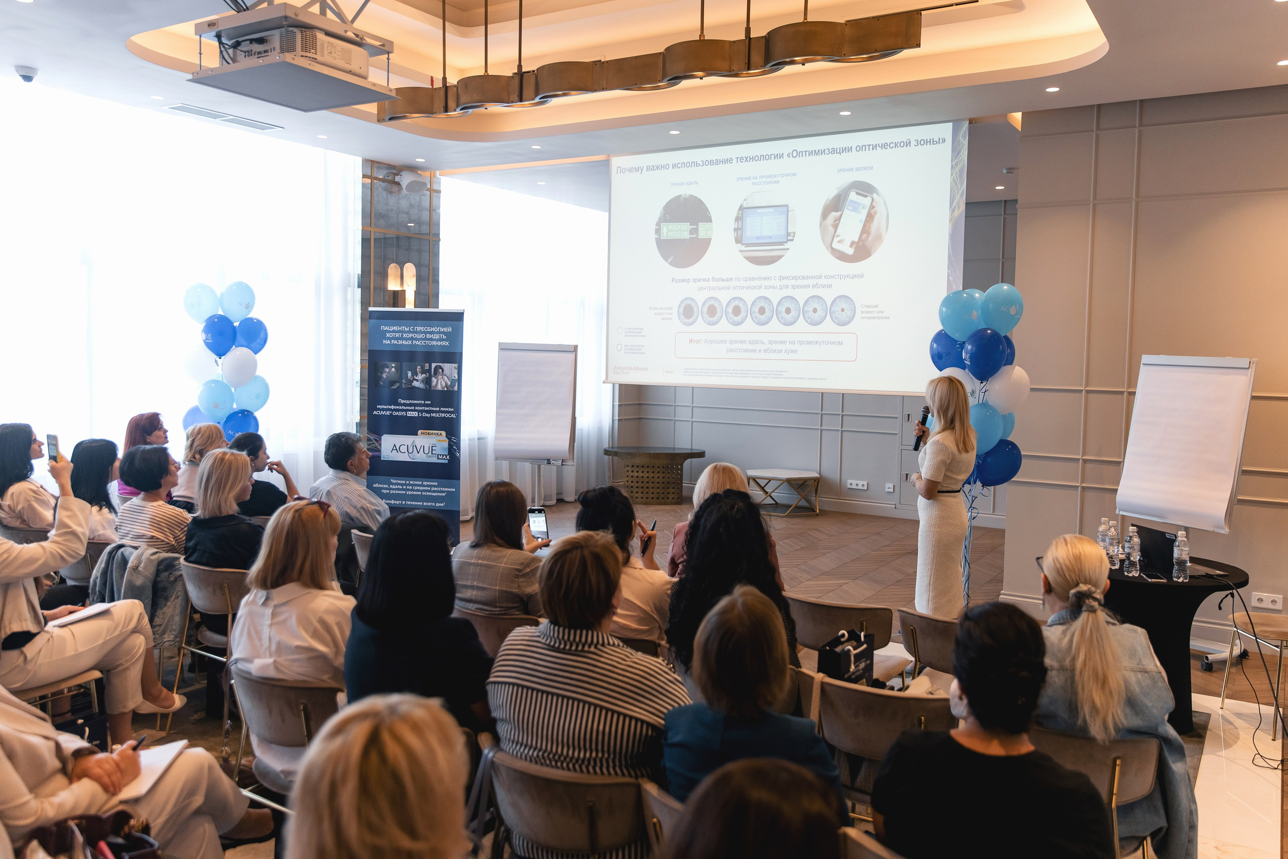 Johnson & Johnson Конференция. Свадебный фотограф в Ростове-на-Дону Олег Майер