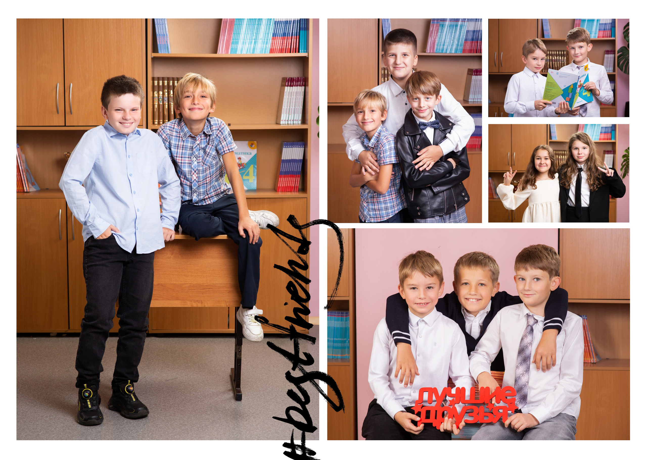 Начальная школа. Фотограф Мария Зейналова