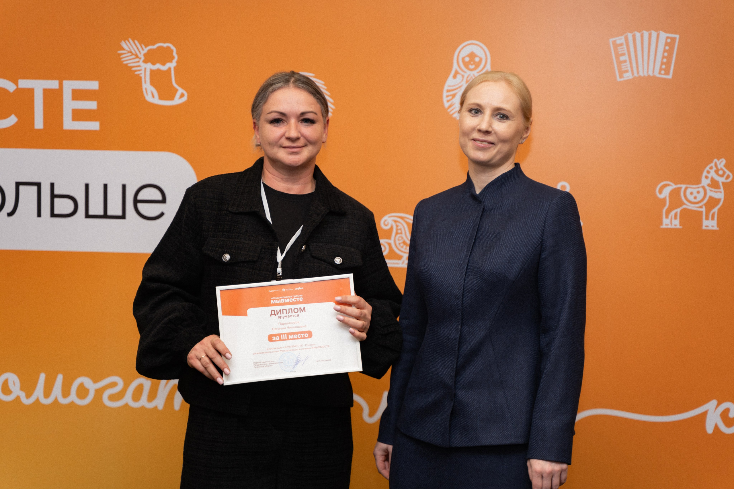 VIII форум добровольцев Рязанской области. Фотограф Надежда Погребняк | Рязань | Москва