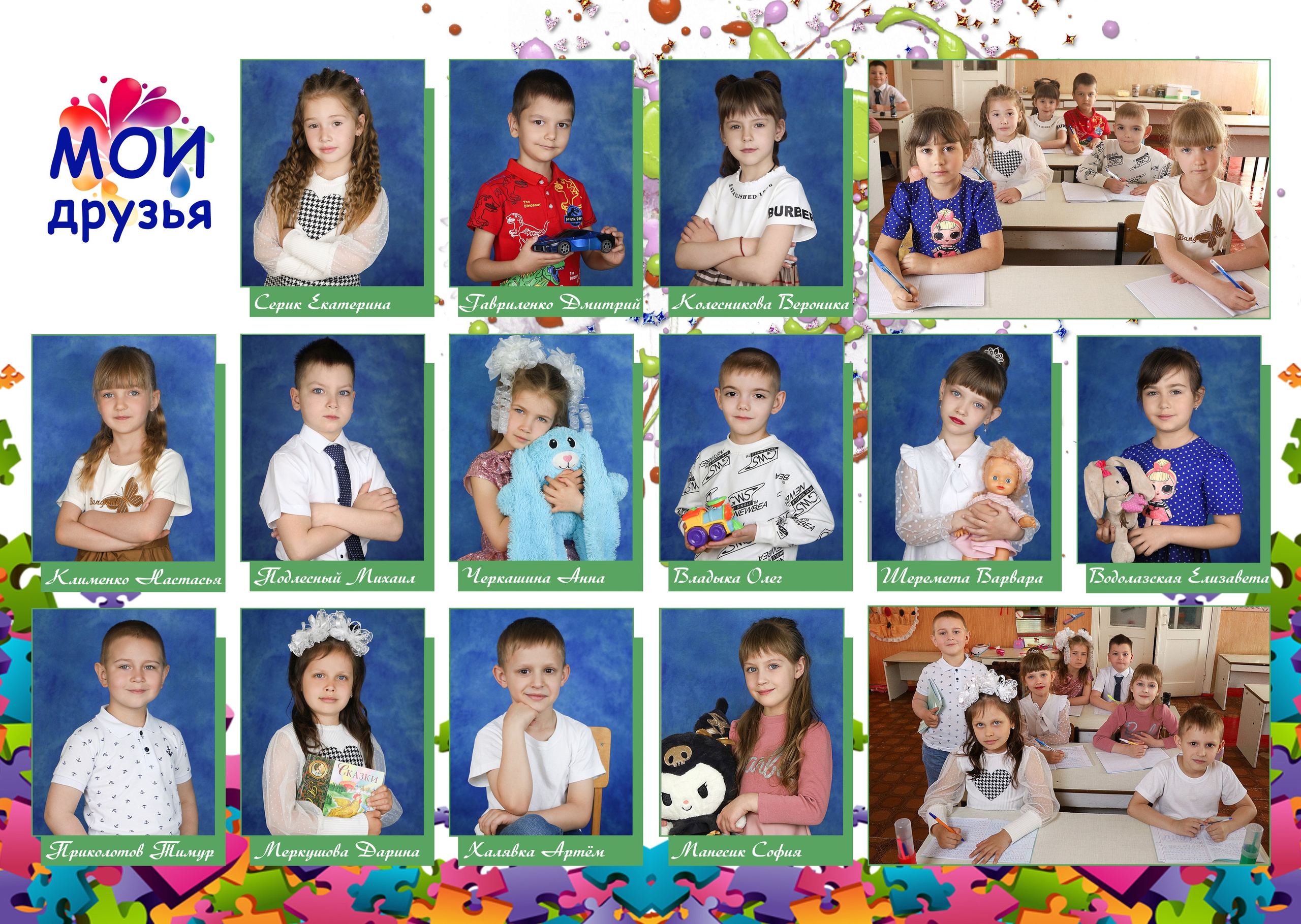 Выпускной альбом. Фотограф Наталья Матвеева