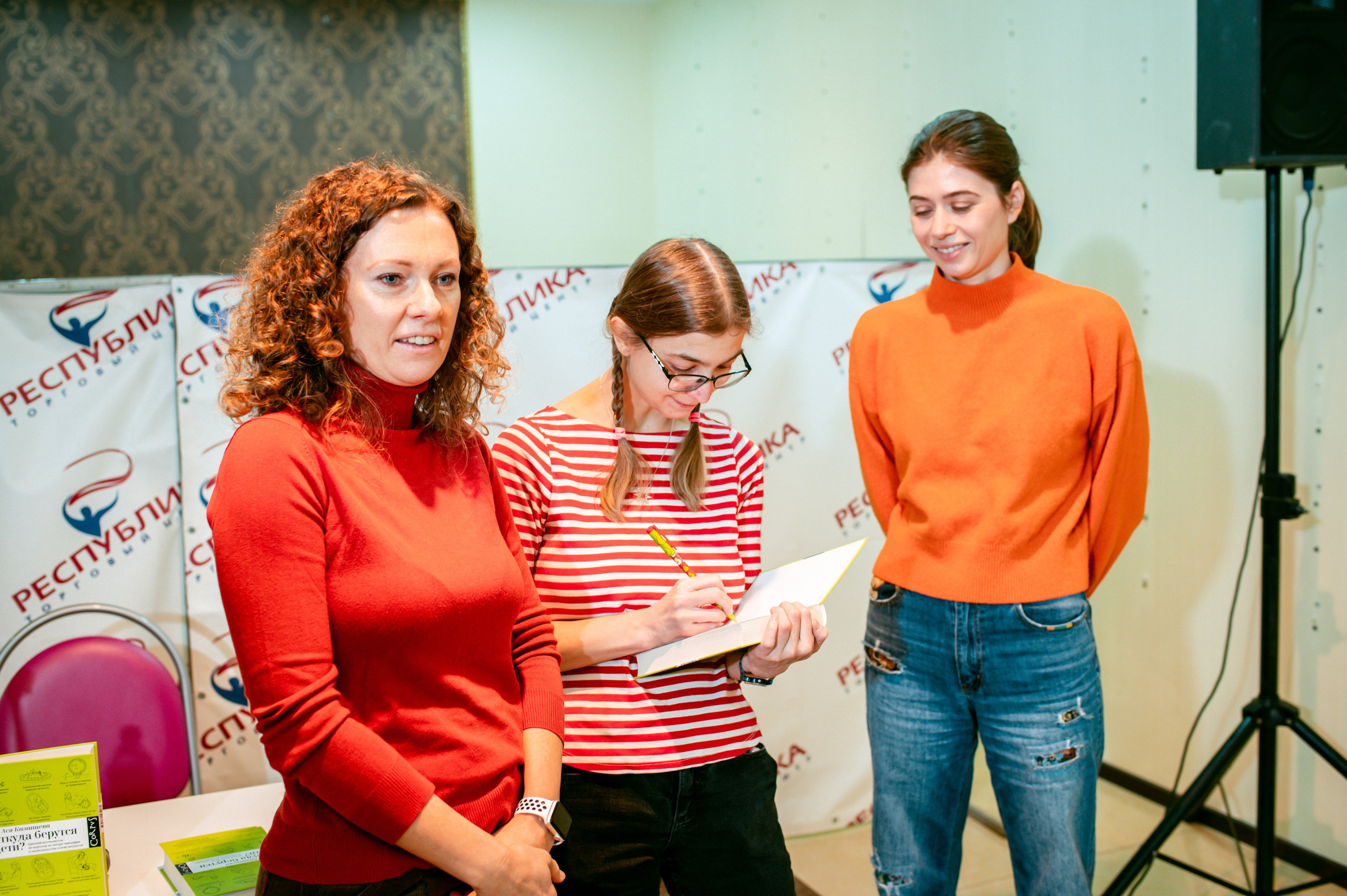 Ася Казанцева 19.11.23 #Читайгород. Фотограф Елена Новикова