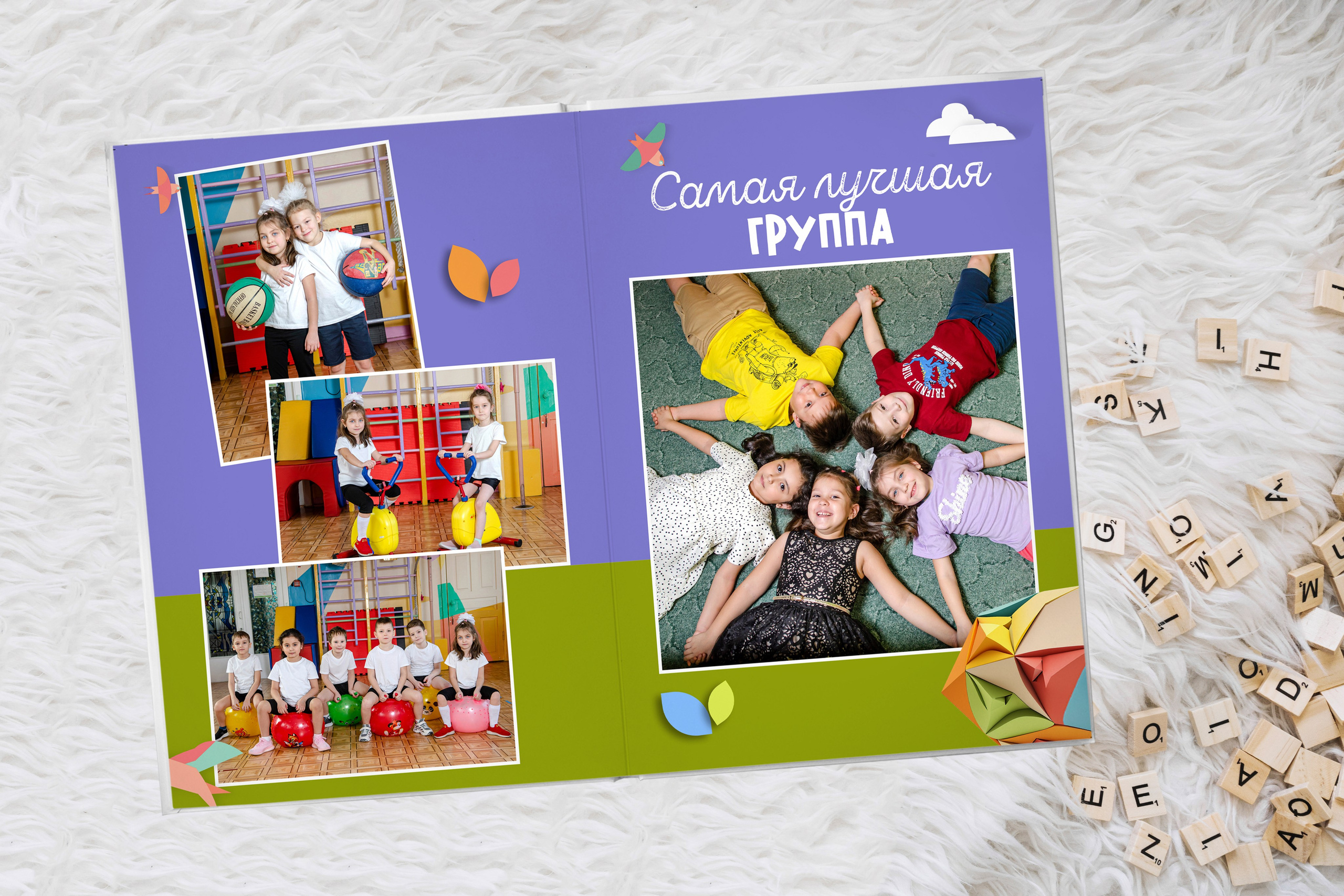 НАШИ РАБОТЫ — ДЕТСКИЙ САД. Фотограф в Шелехове, лучшие выпускные альбомы в Шелехове