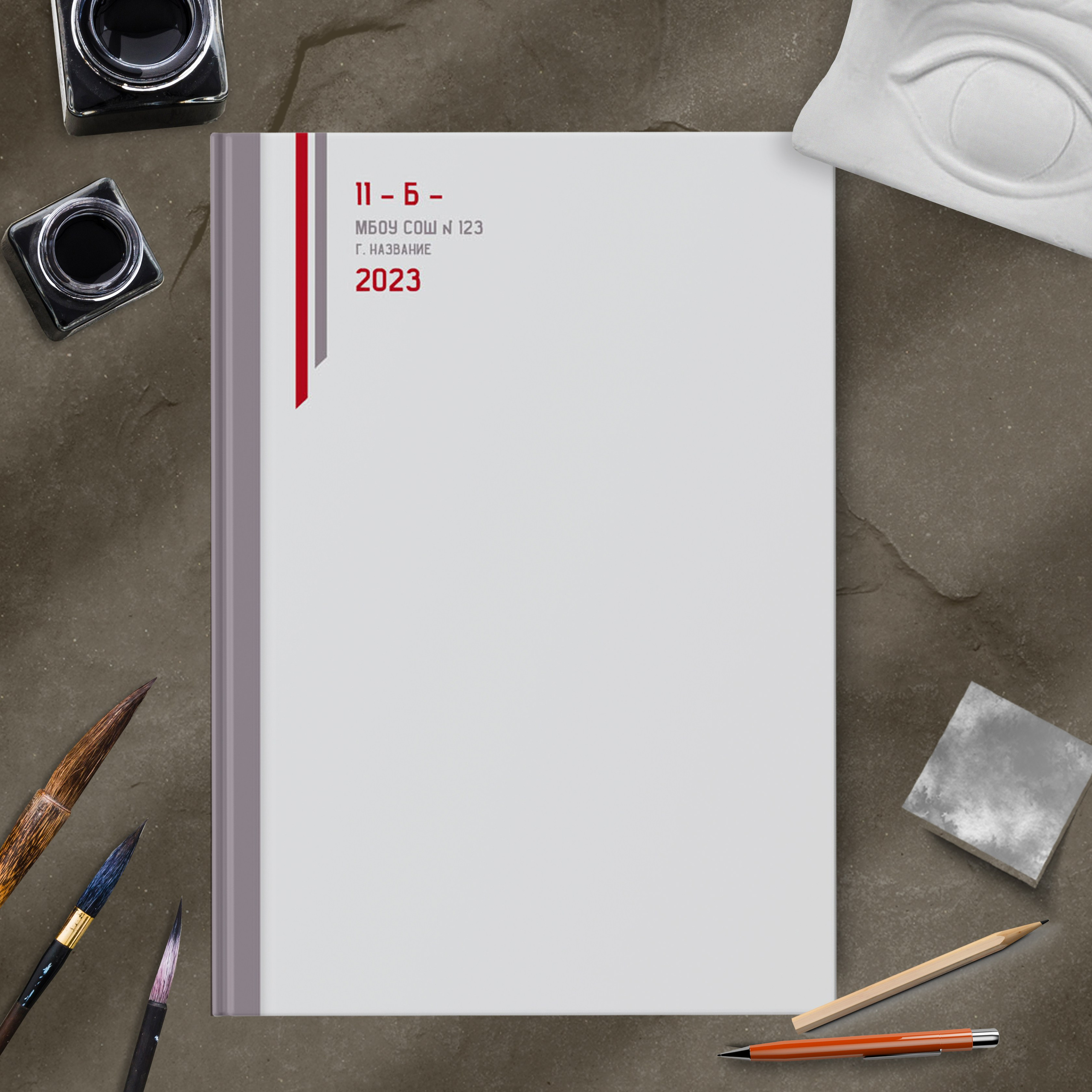 Дизайн № 616