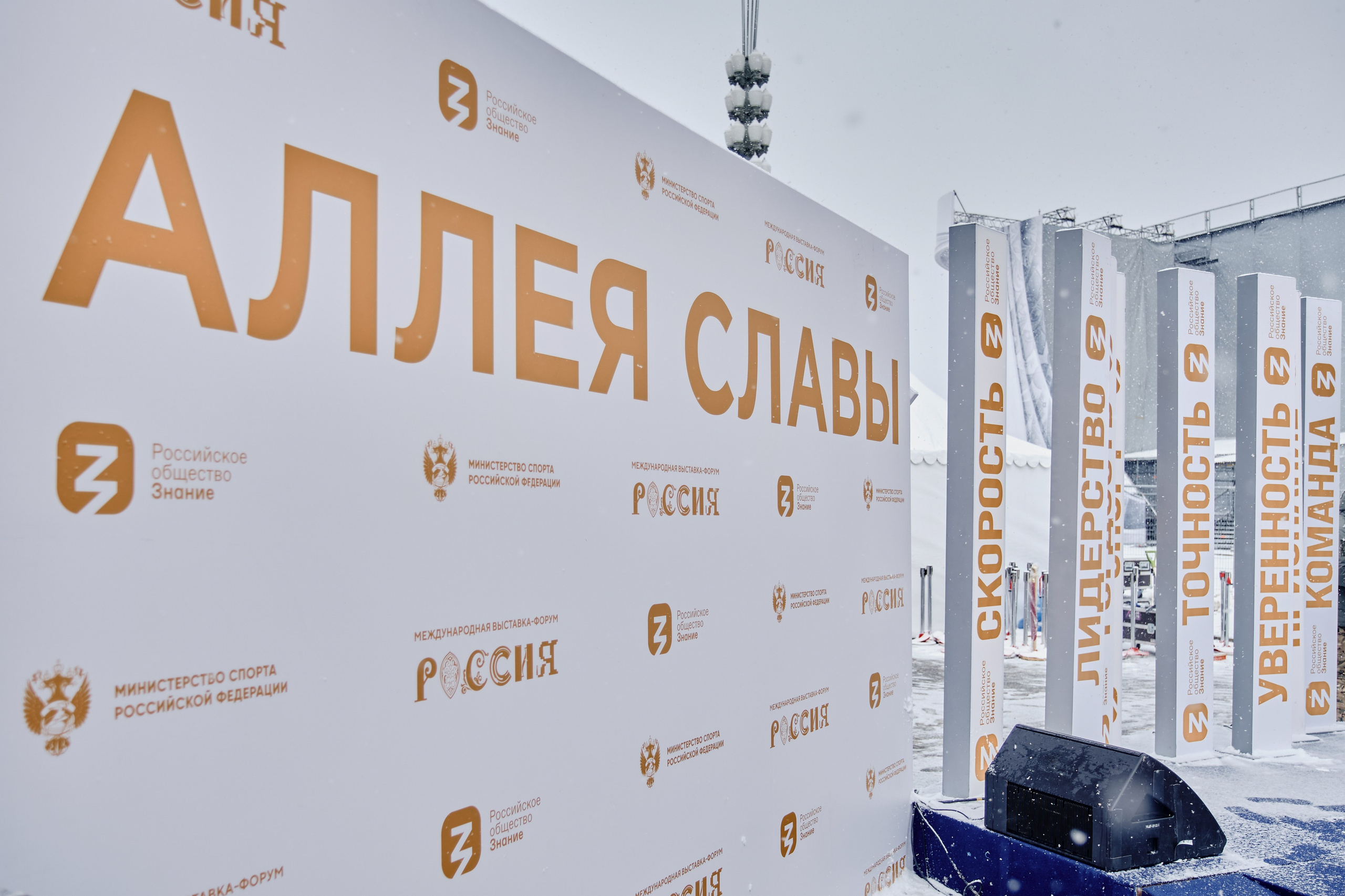 Открытие Аллеи Славы. Репортажный фотограф Анастасия Ащепкова