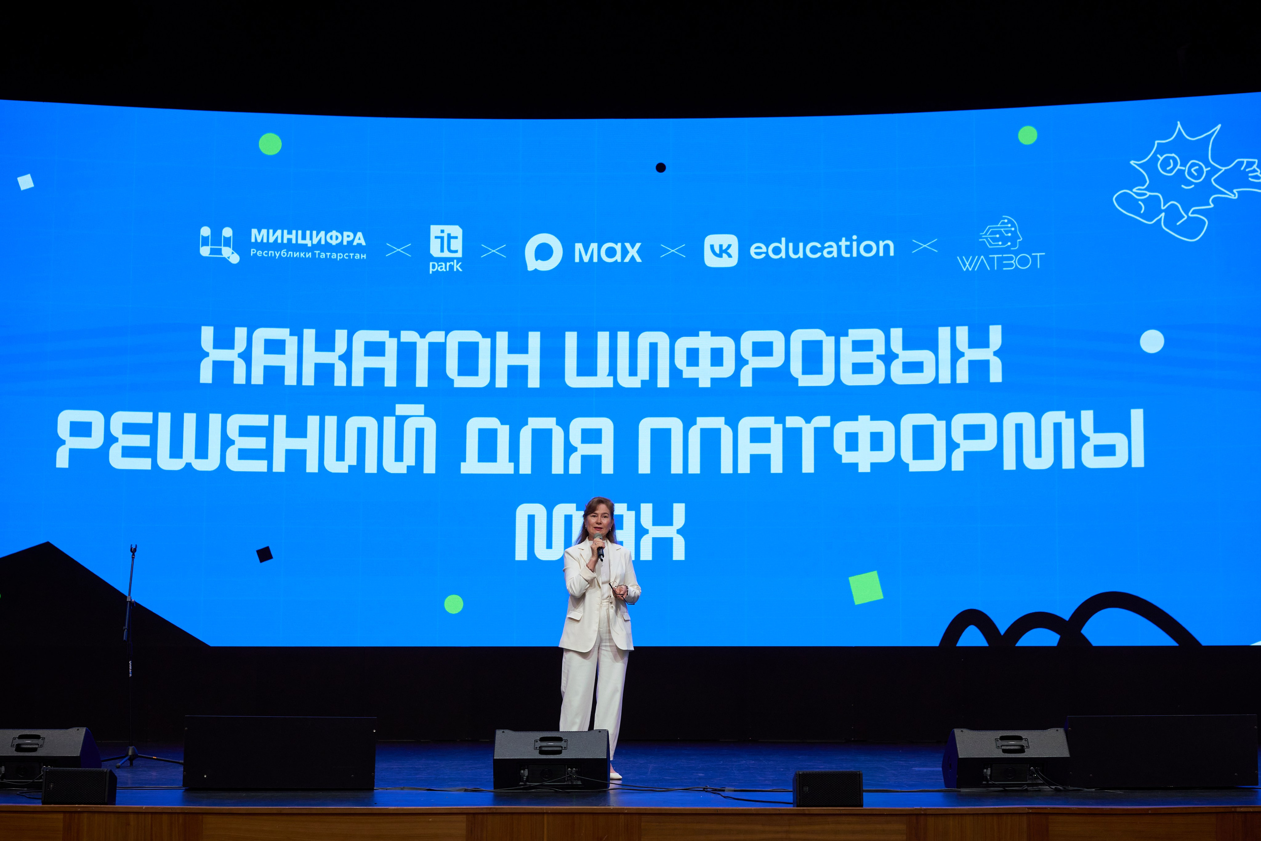 ХАКАТОН цифровых решений для платформы MAX. Фотограф Казань