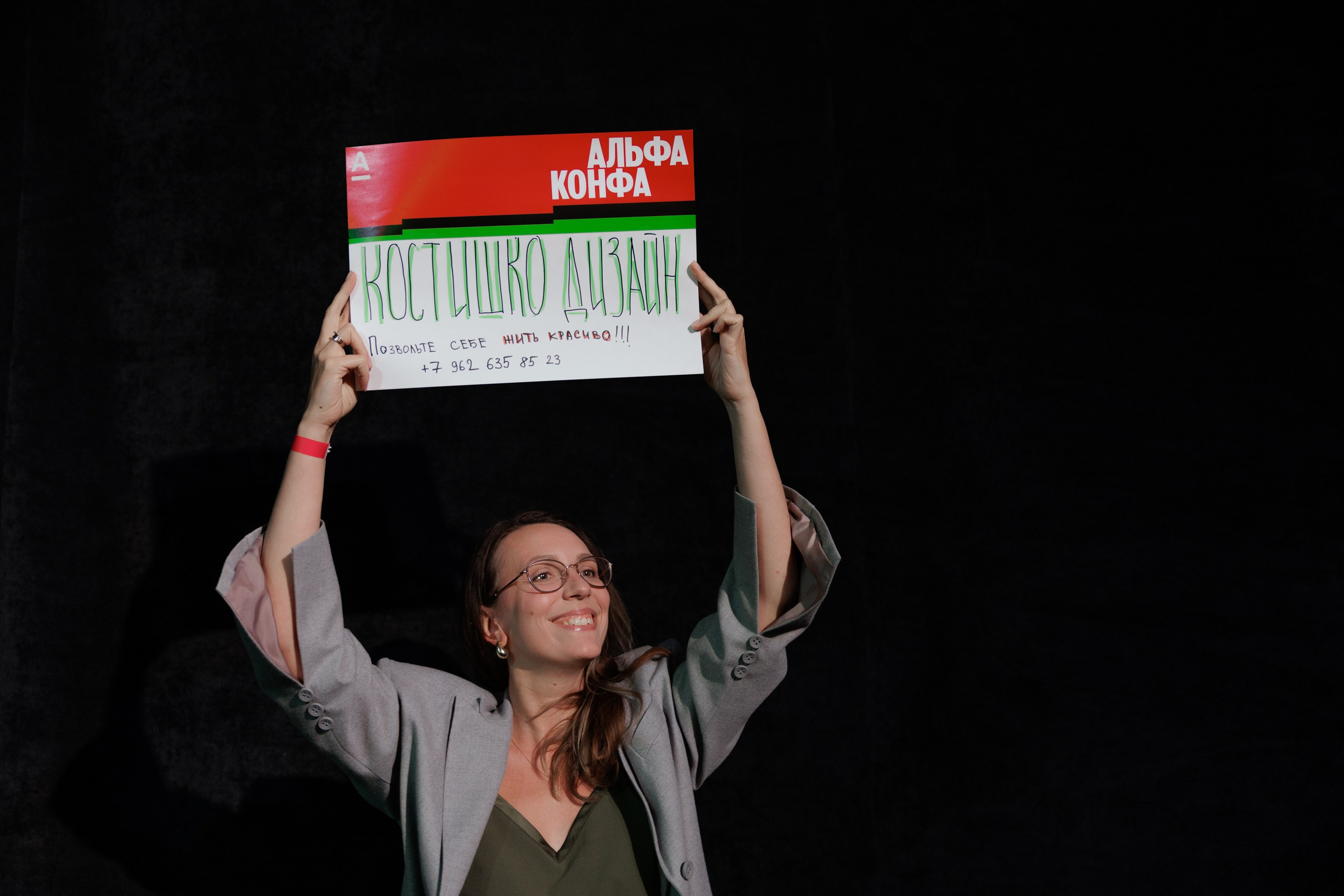 Альфа-Конфа. Свадебный фотограф в Ульяновске Алексей Китов