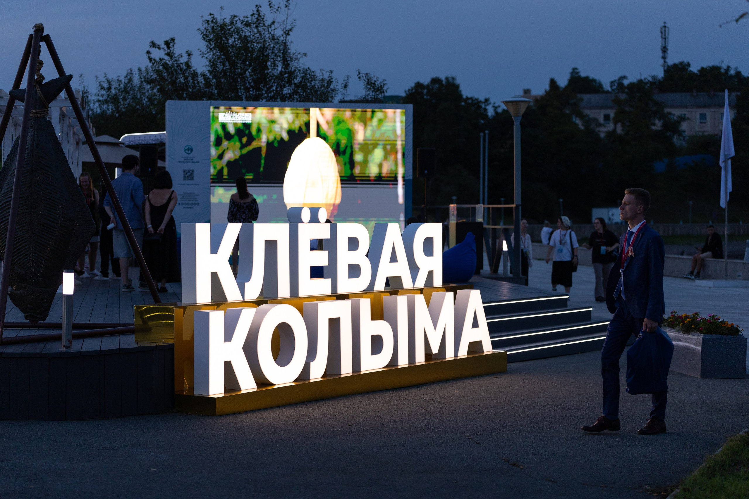 ВЭФ 2025. Олег Катакинов| Репортажный фотограф в городе у моря (Владивосток)