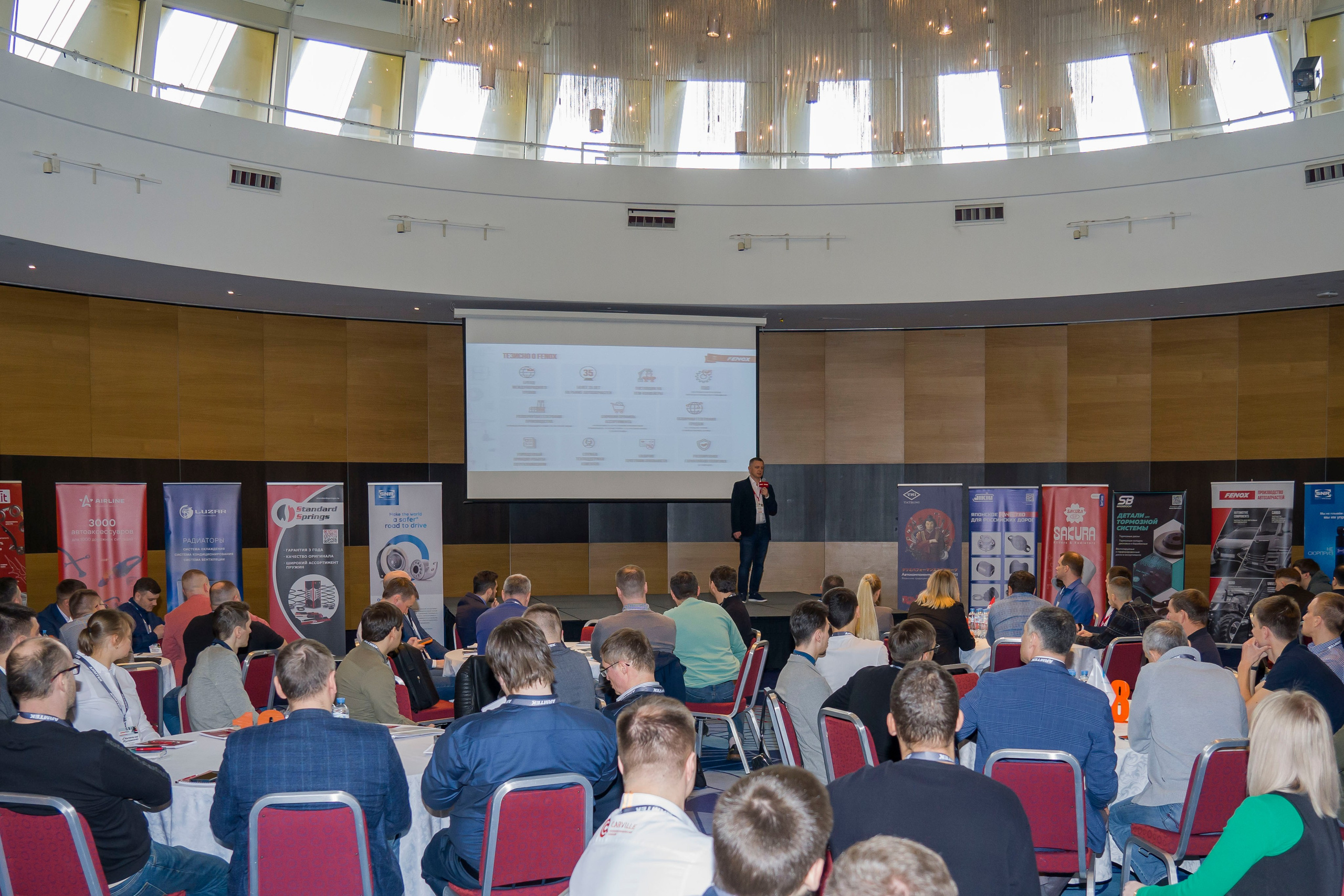 бизнес встреча форум конференция поставщиков и закупщиков автодилеров комплектующих автомобилей машин авто 