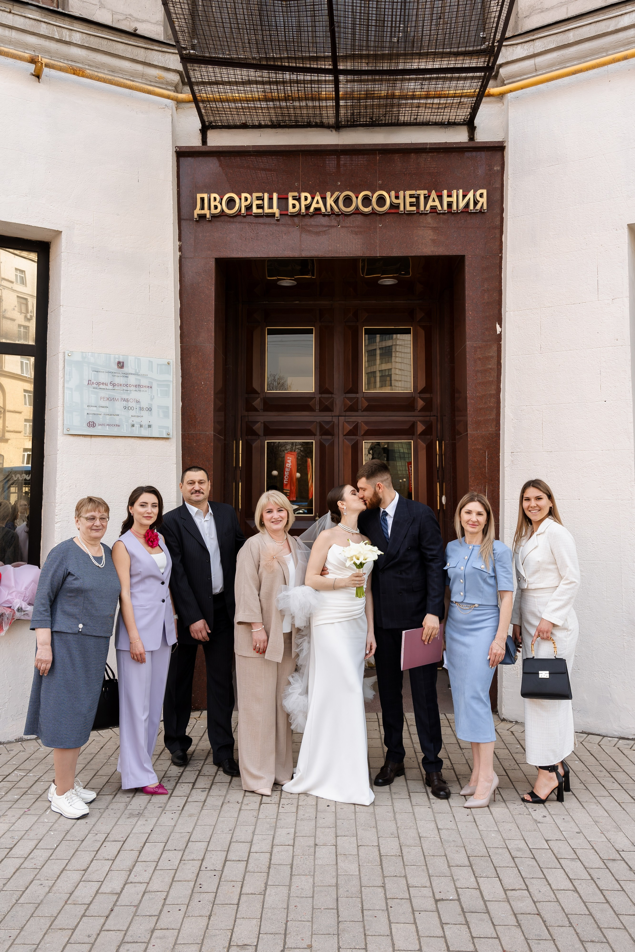 Свадьба Ирины и Вадима. Свадебный фотограф в Москве Яна Деньгина