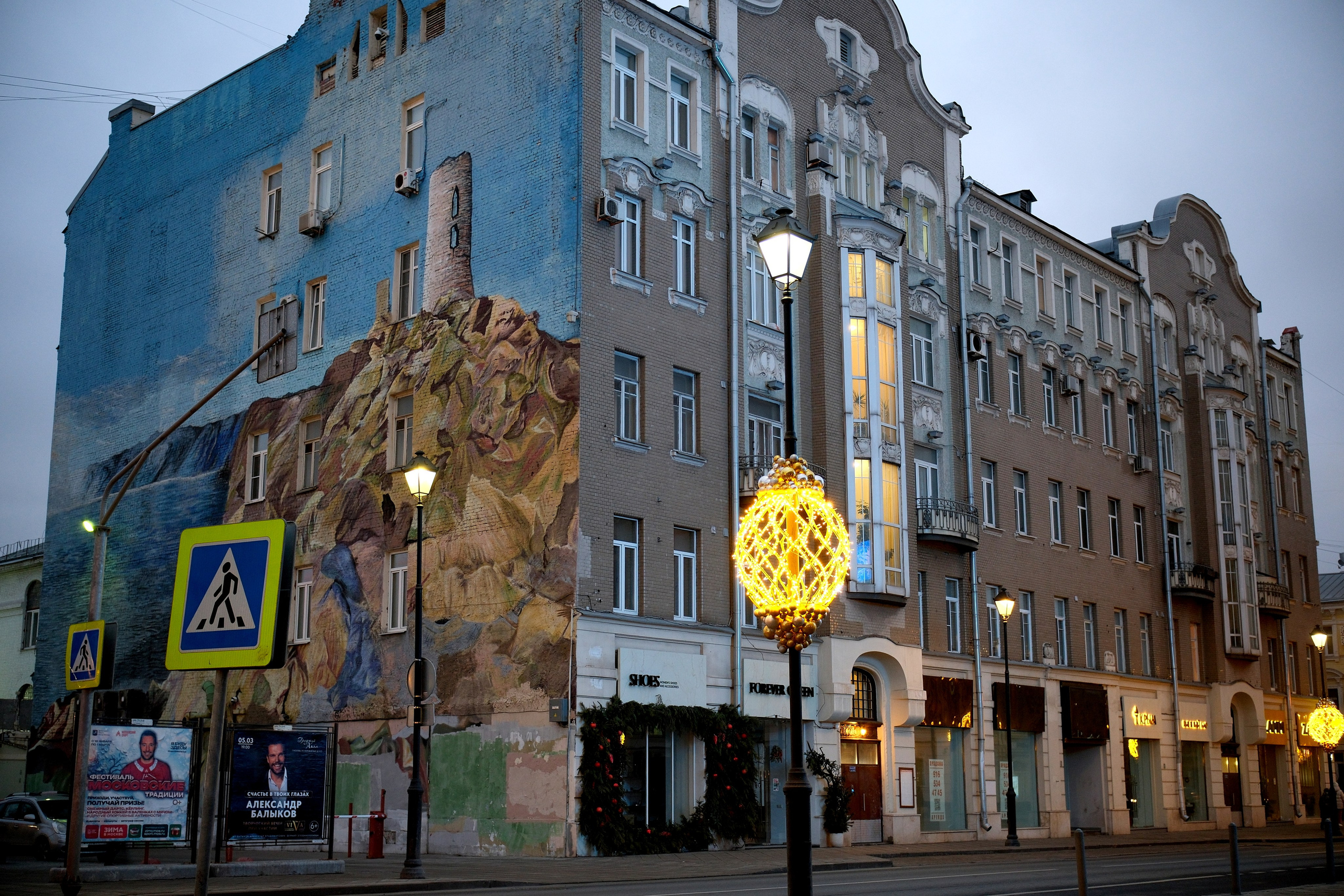 Улица, люди, жизнь…