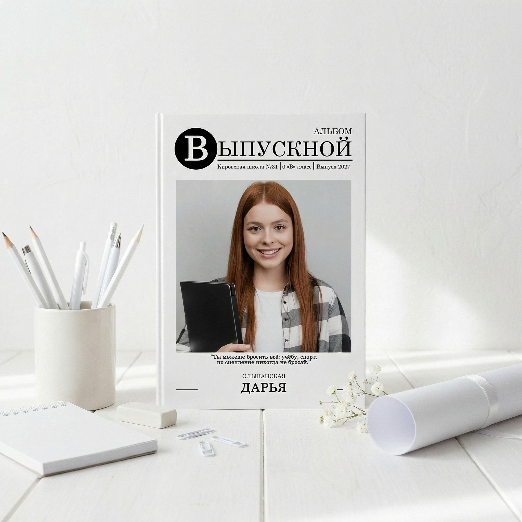 007 Graduation. Дизайны, psd шаблоны школьных и выпускных альбомов и обложек