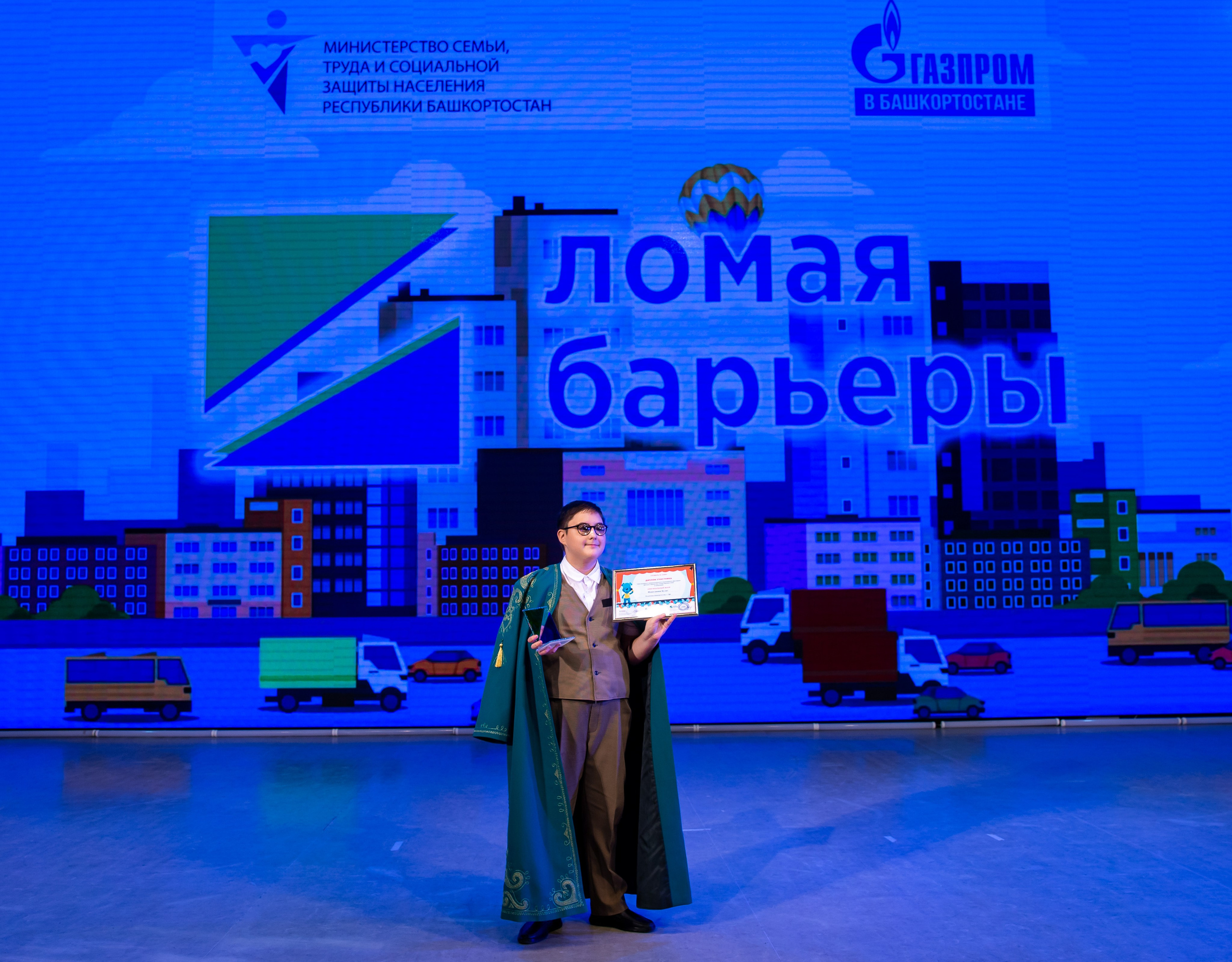 Ломая барьеры 2023. Премьера мюзикла. Семейные и детские съемки в Уфе