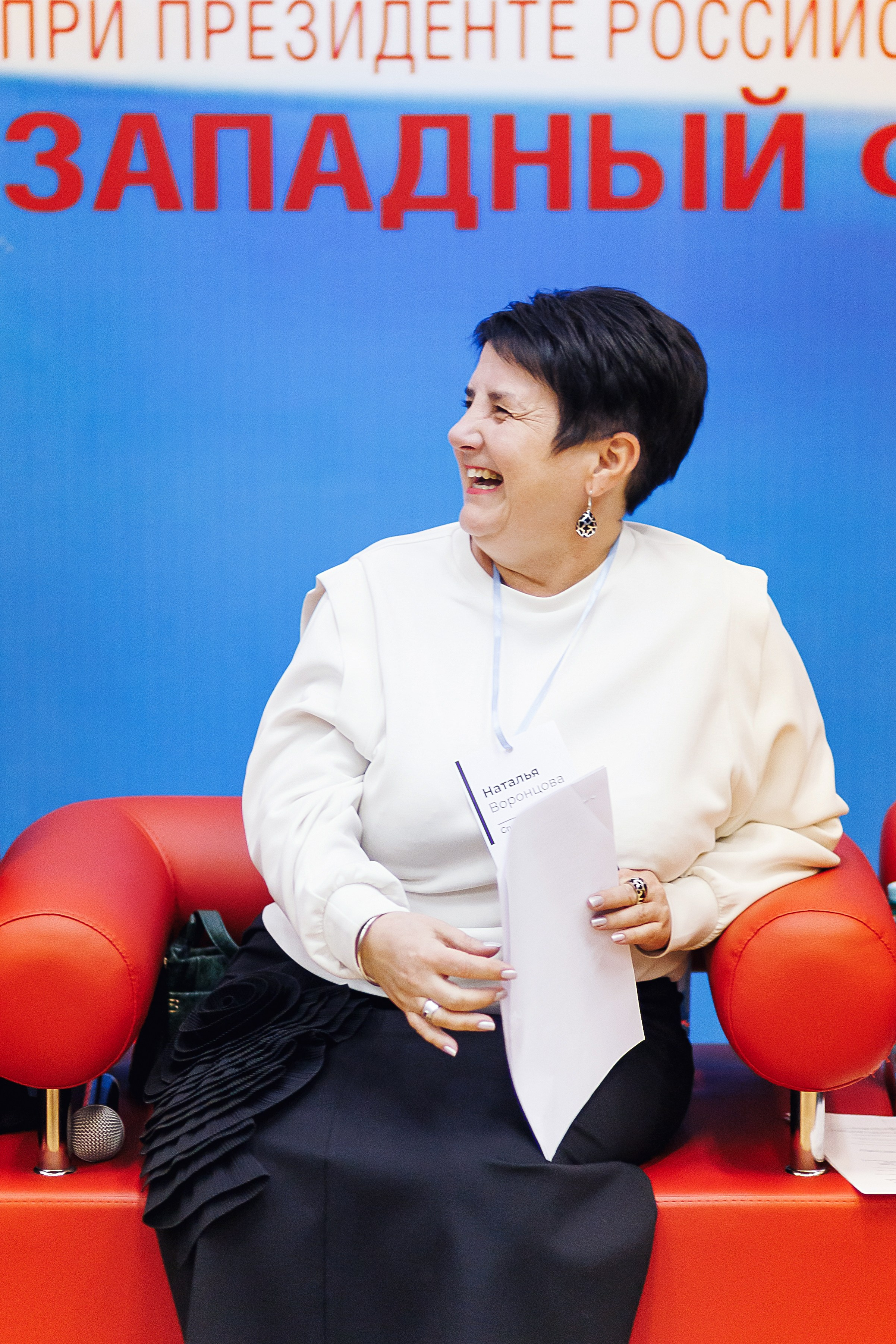 Правовой диктант. KRIS KRUPINNIKOVA