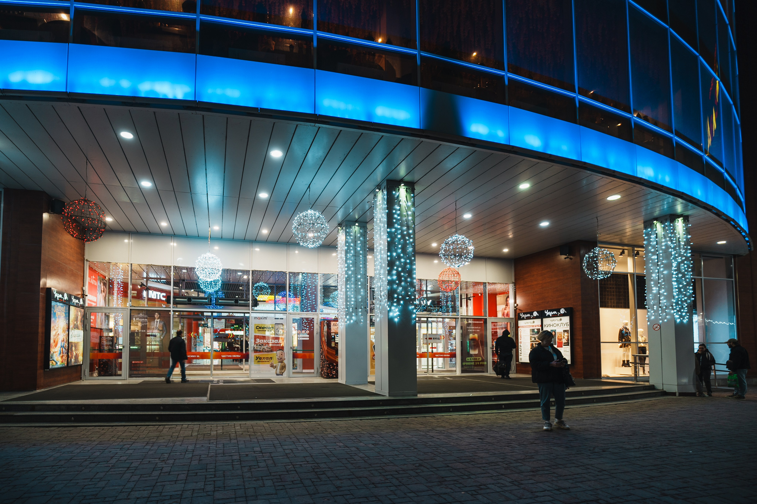 Для Тц Мармелад. Фотограф Олег Сотник