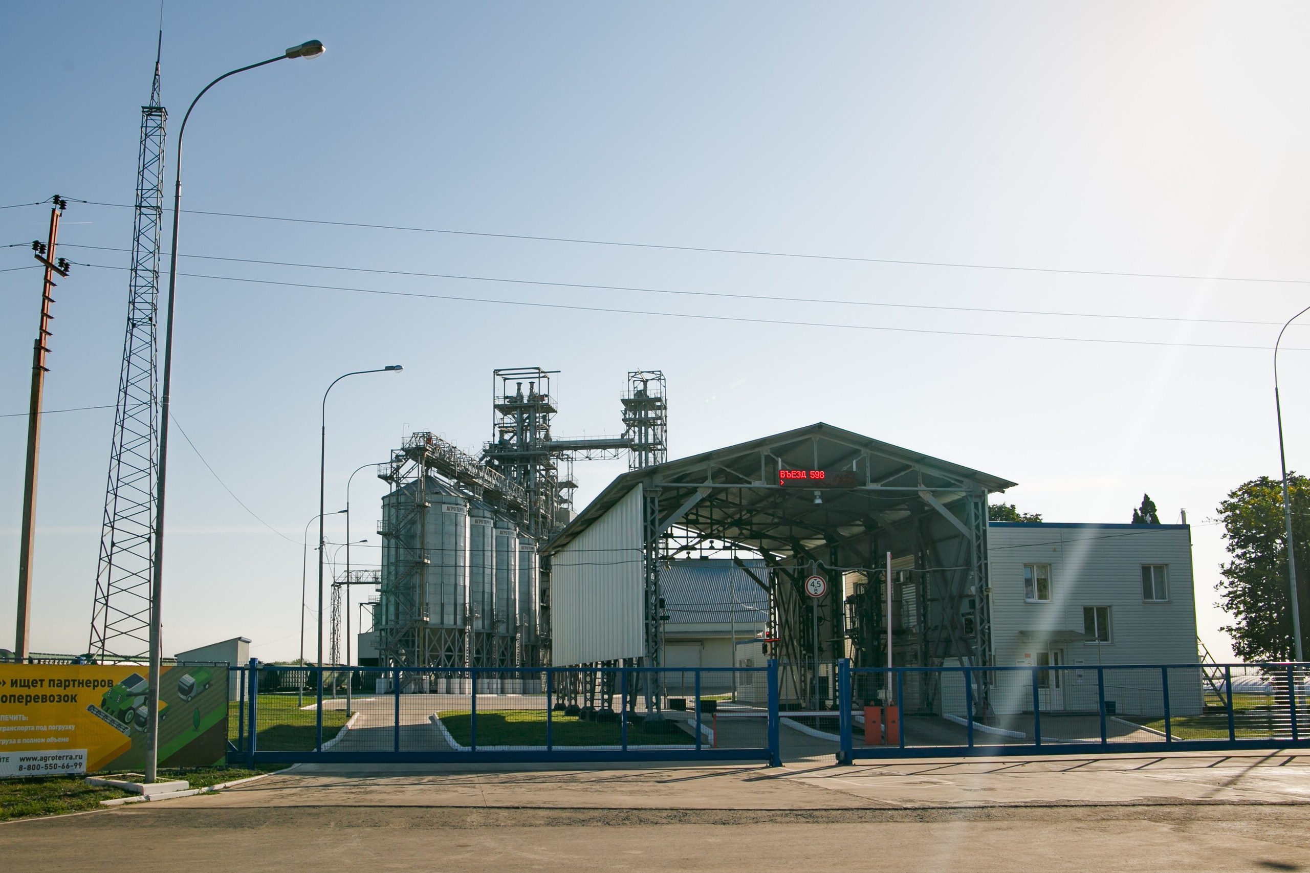 Агротерра. Фотограф Яков Поспехов