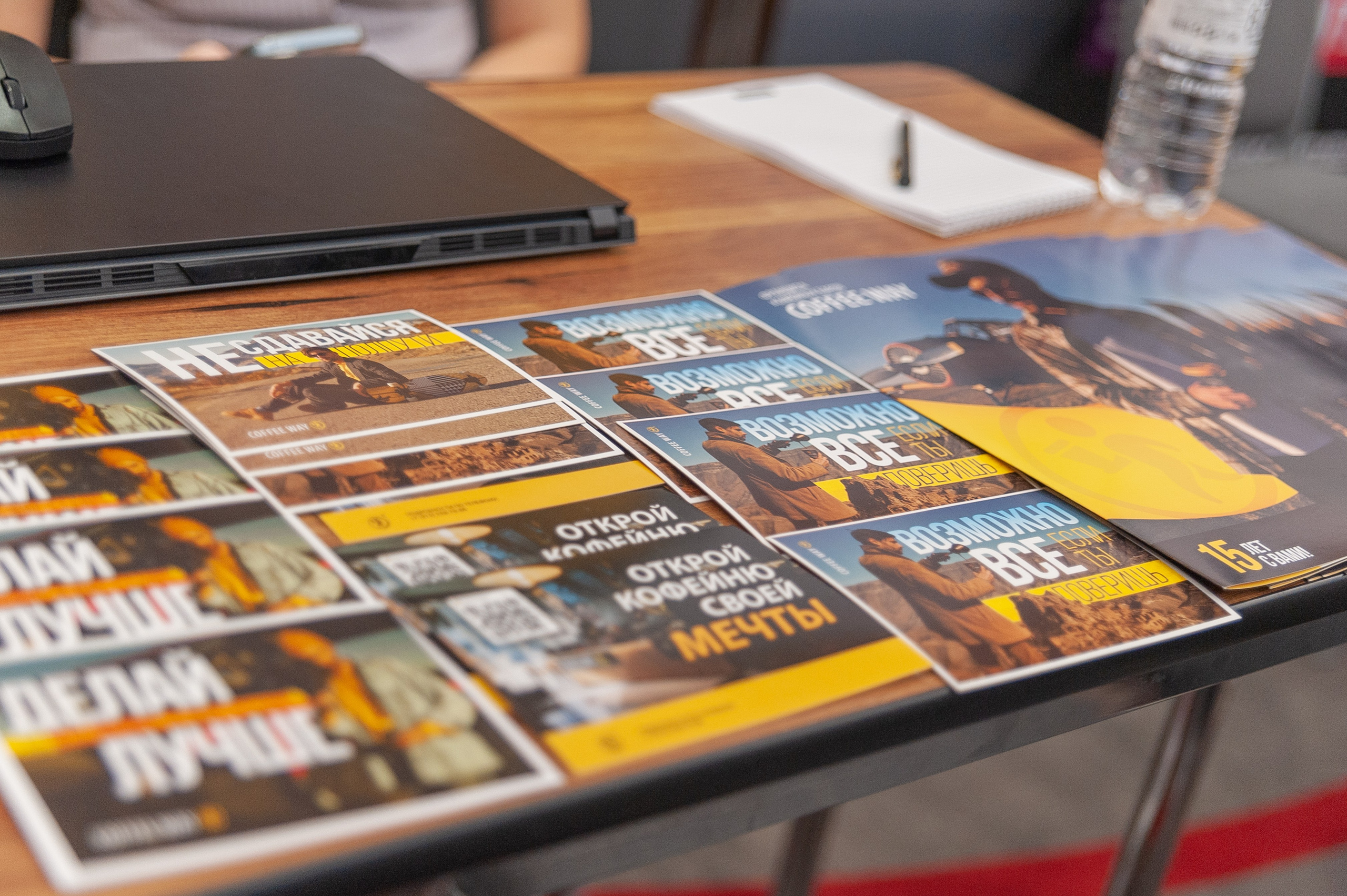 Фотосессия конференции в краснодаре