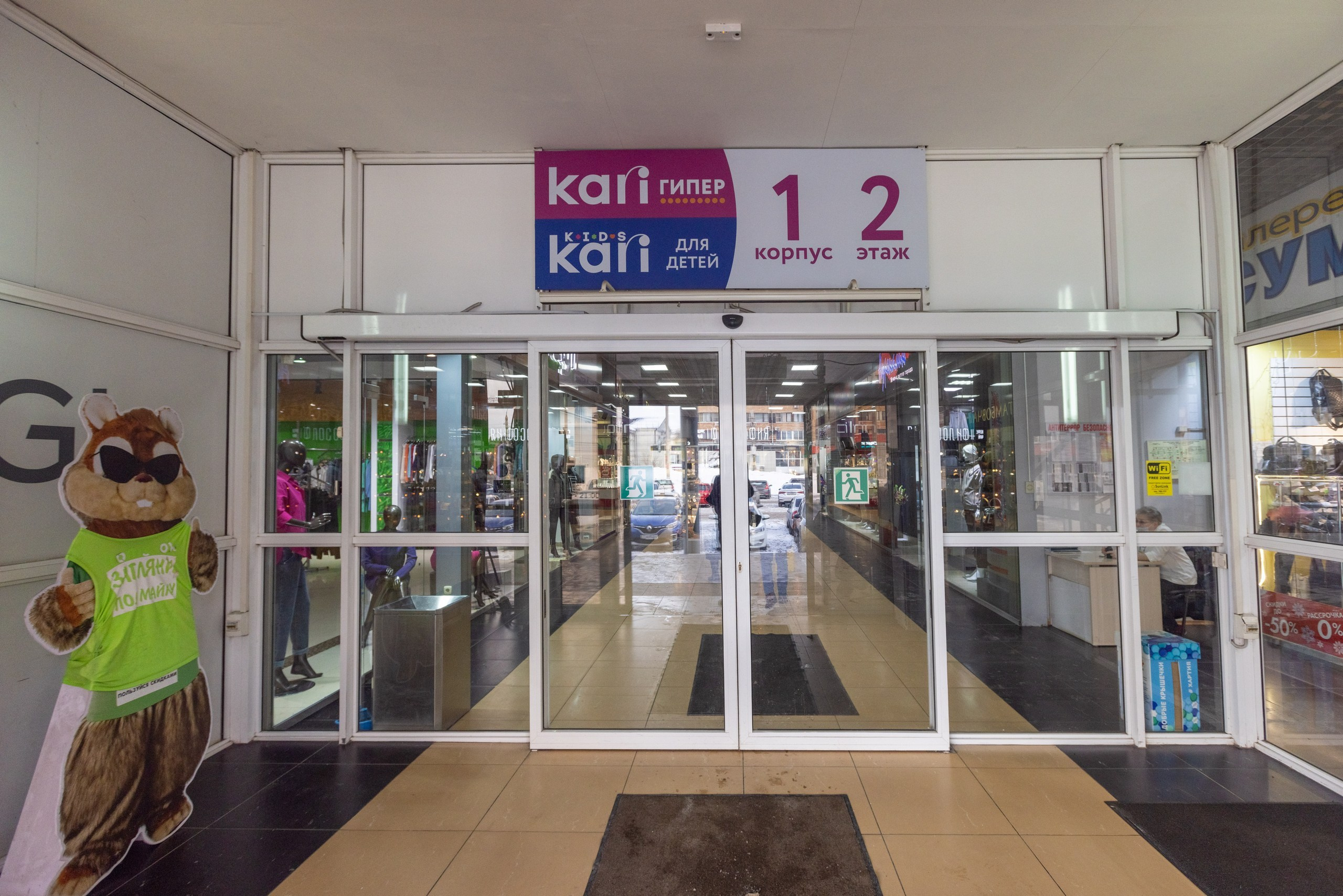 Crazy Cart. Фотограф в Туле Крупский АнДРей. Фотостудия «КАДР71» в Туле