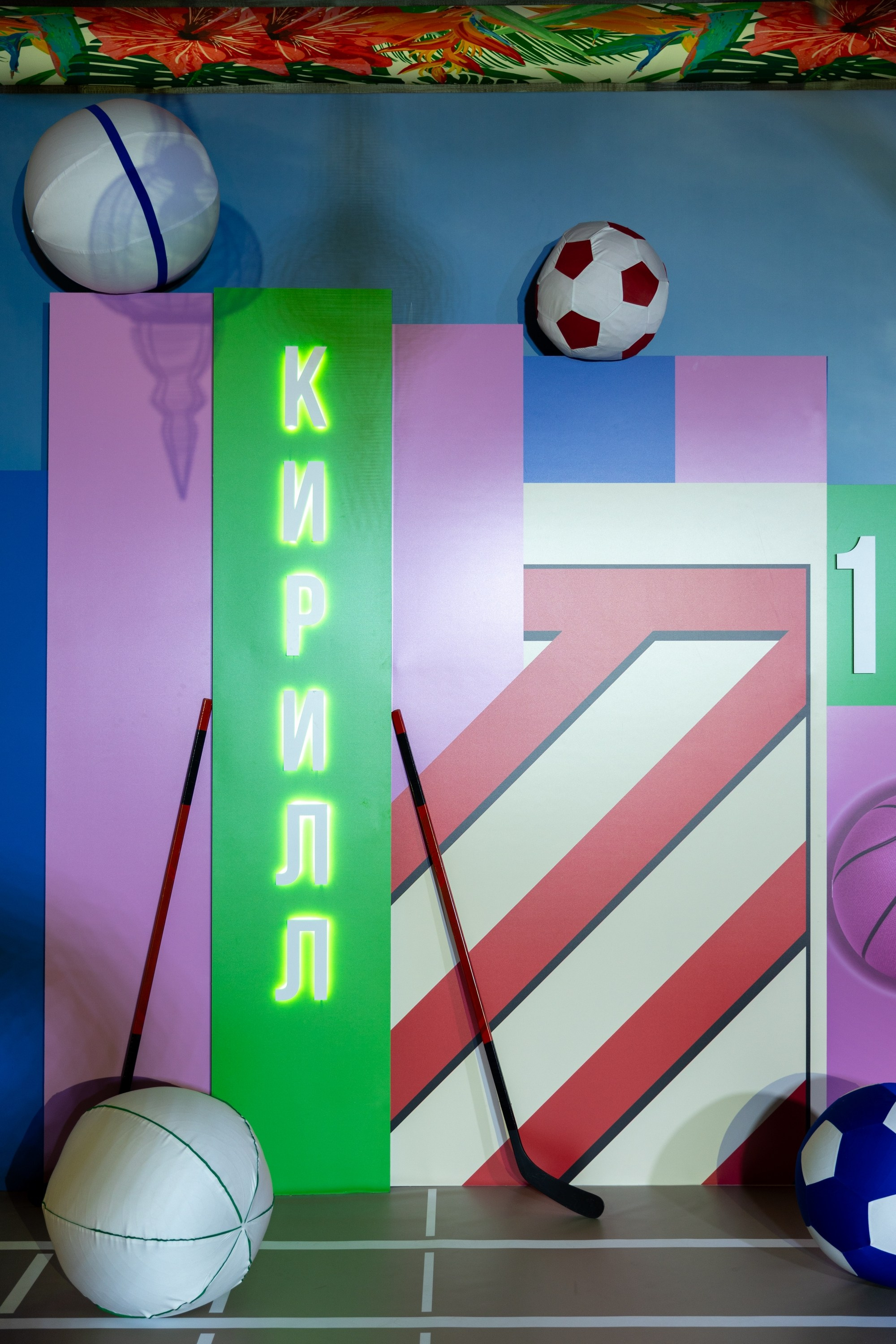 День рождения Кирилл 10 лет. Свадебный фотограф Москва