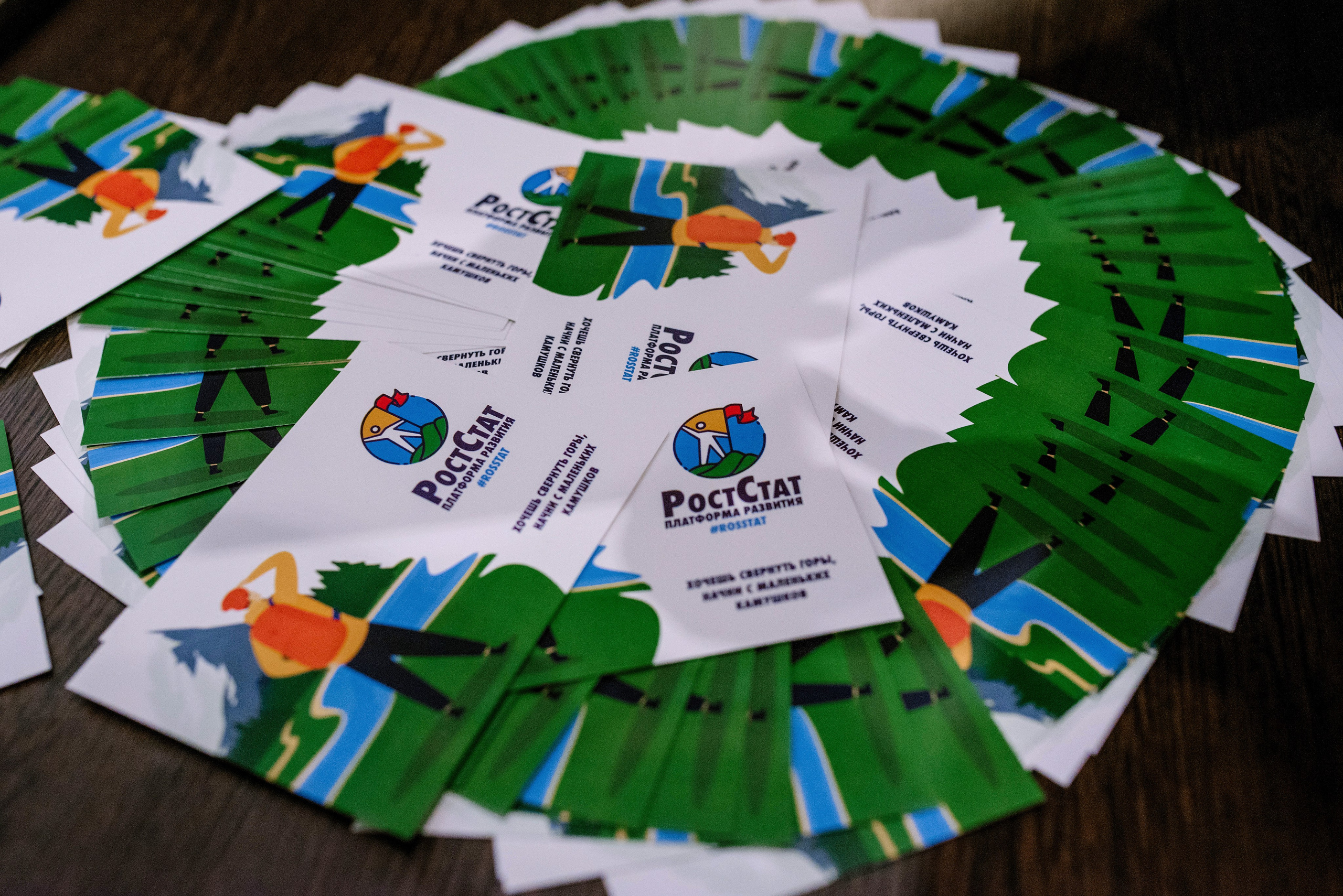 Росстат Сочи. Репортажный фотограф Минина Ирина