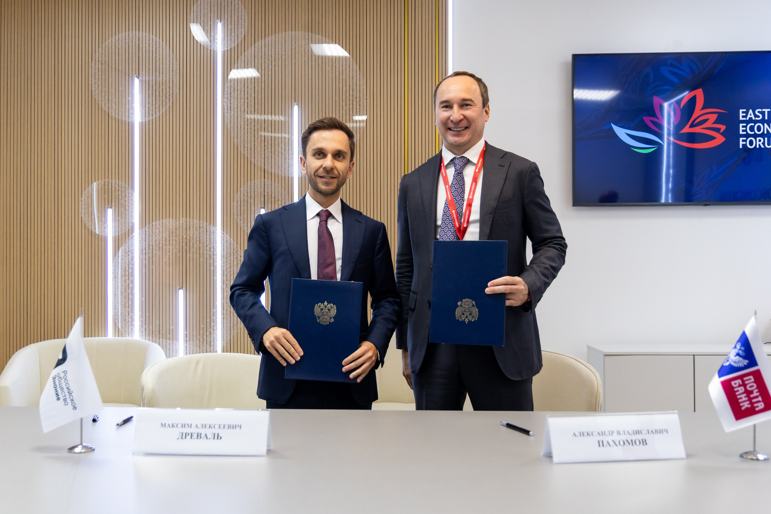 Почта банк. Репортажный и студийный фотограф во Владивостоке Дударева Софья