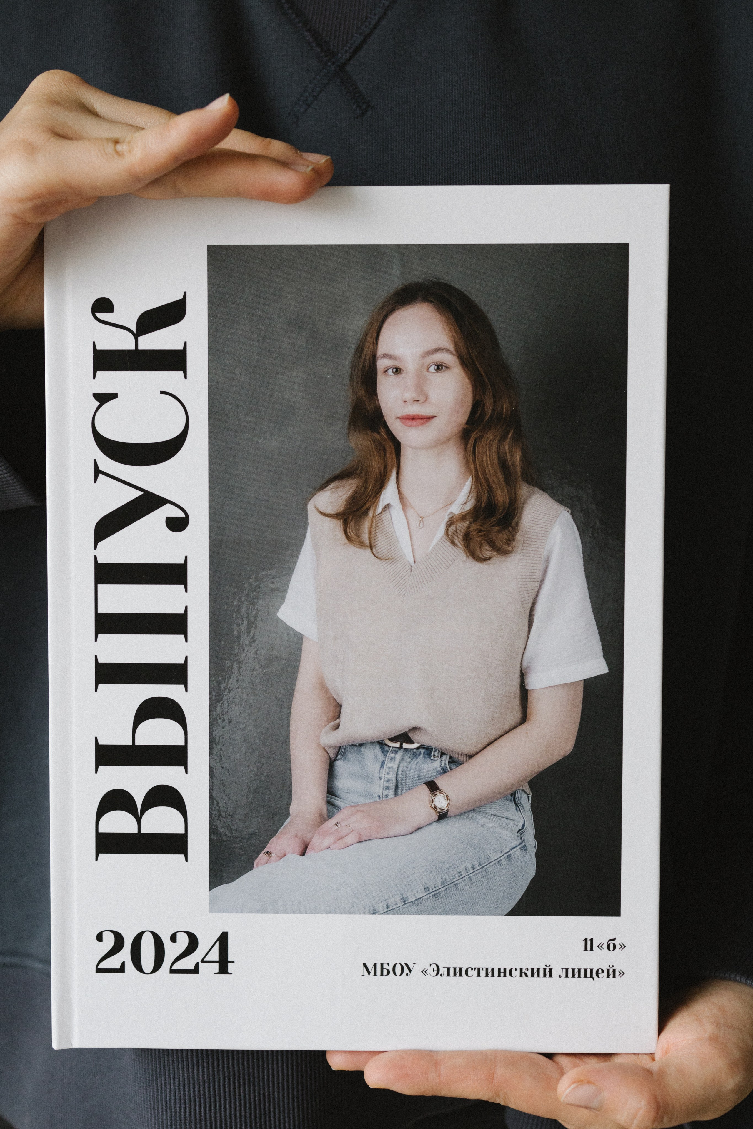 Выпускные альбомы в Элисте