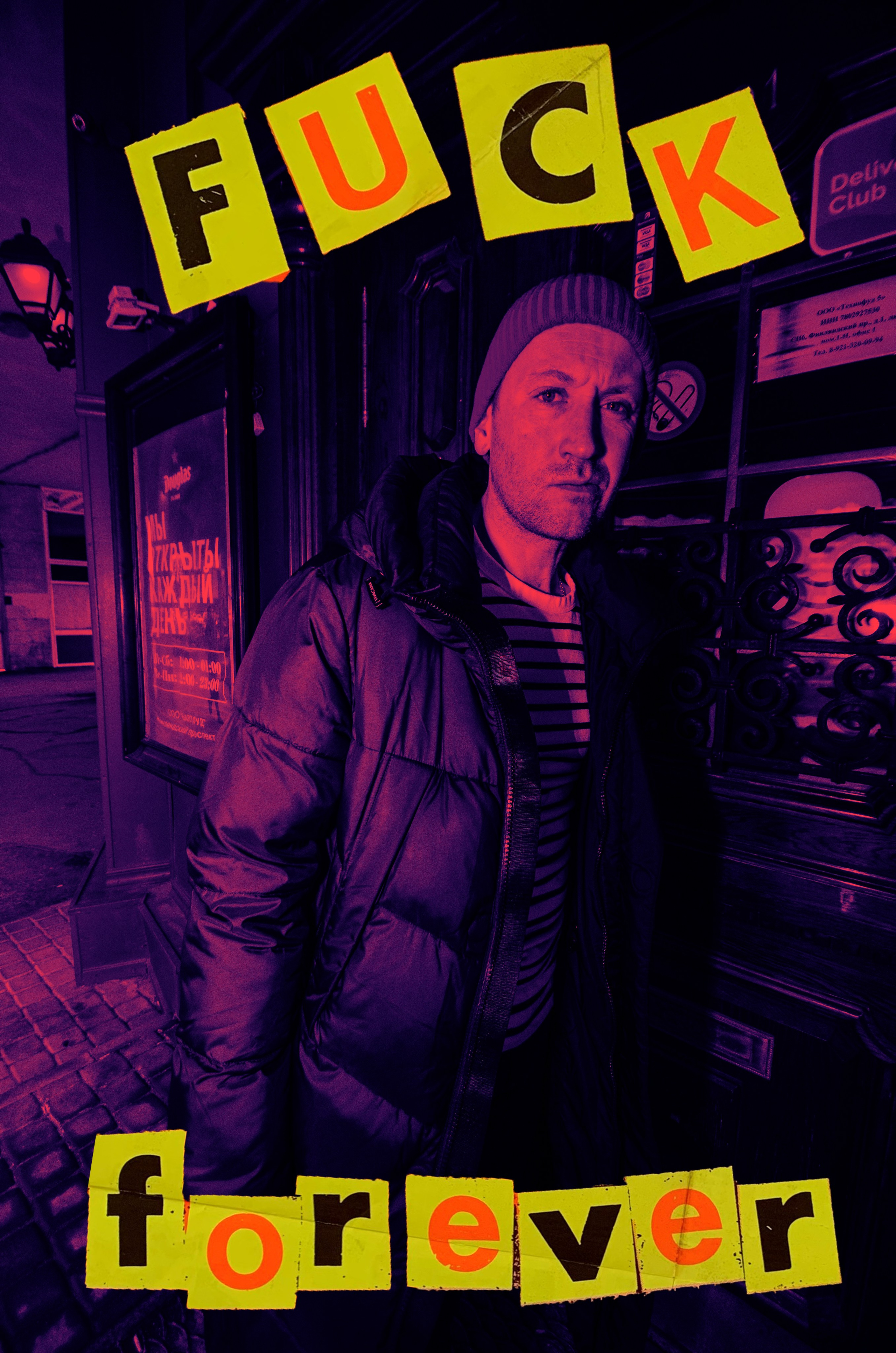 Поэт Андрей Некрасов. ОЧЕНЬ ПЛОХОЙ ФОТОГРАФ