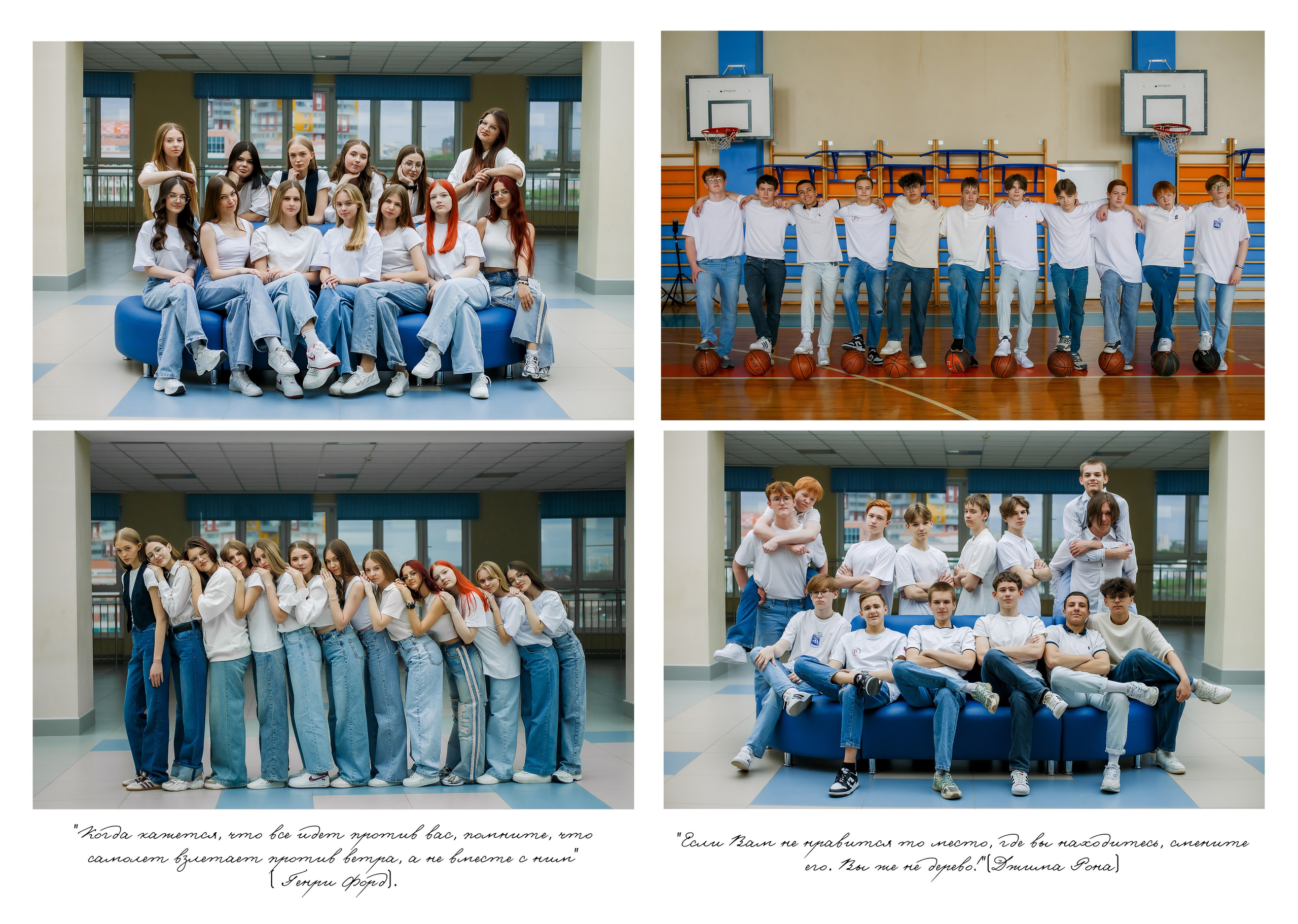 9-11 классы. Фотограф Саранск Екатерина Жукова