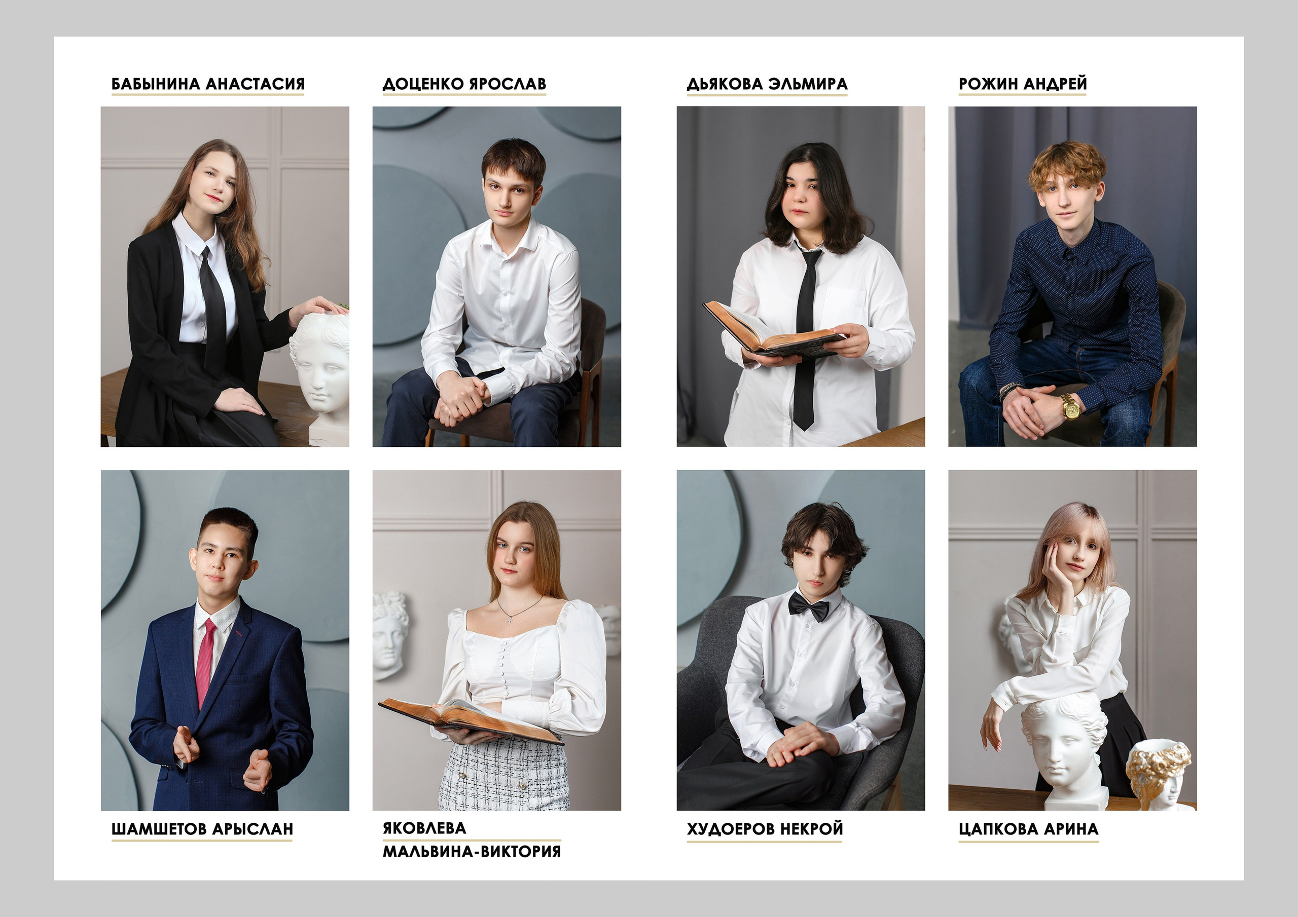 Стоимость Выпускного альбома на 7 разворотов. Школьные выпускные альбомы в Белгороде