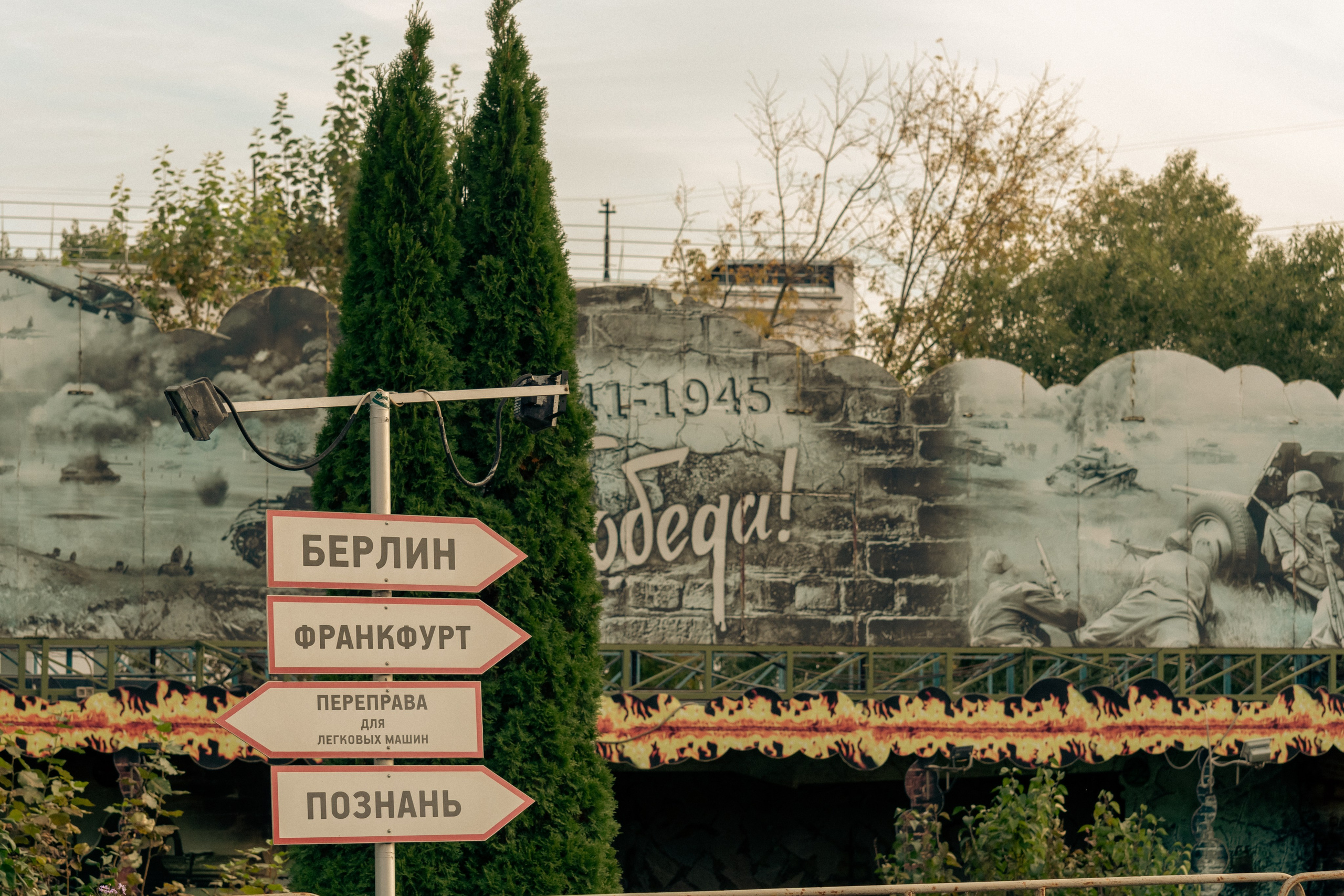 20211003 Поклонка. Дмитрий Ремизов. Фотография, как хобби