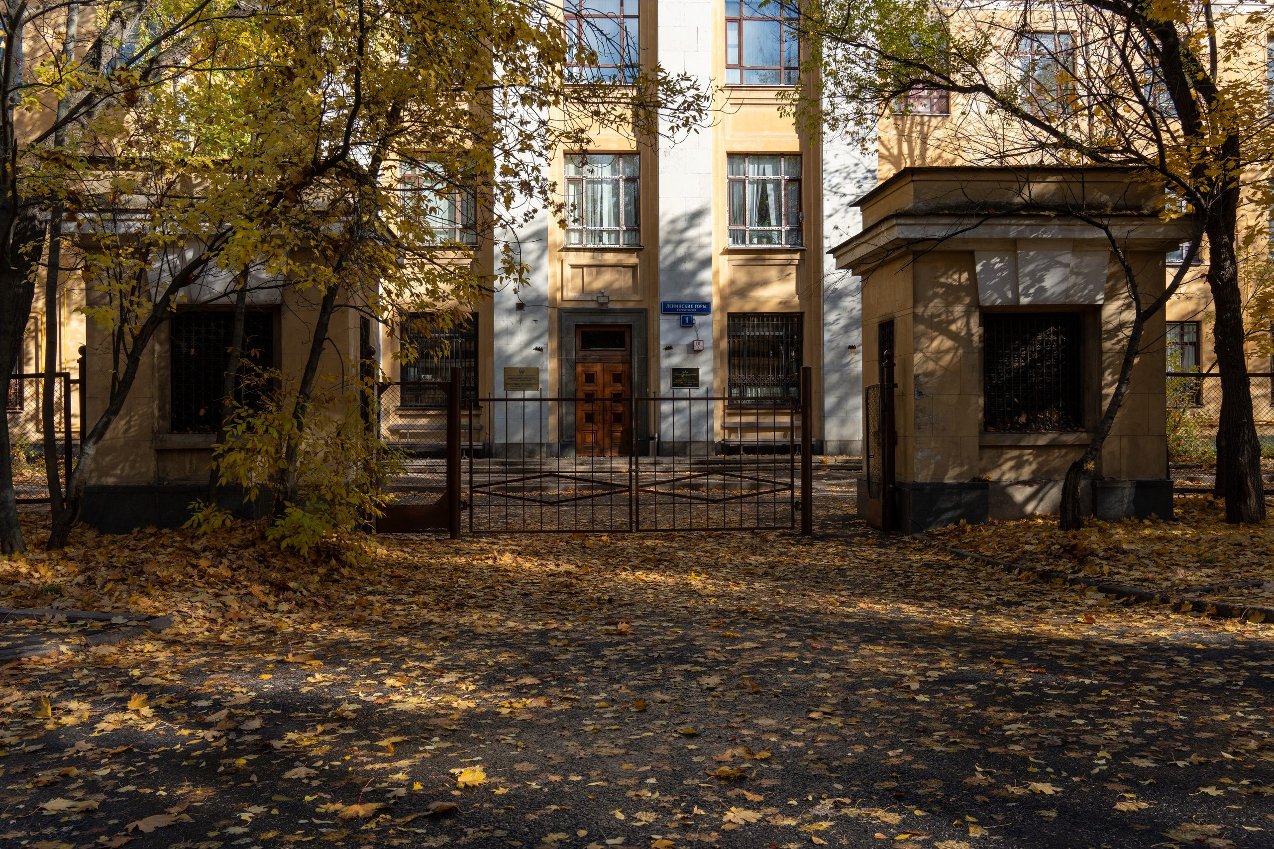 20251012 МГУ. Дмитрий Ремизов. Фотография, как хобби