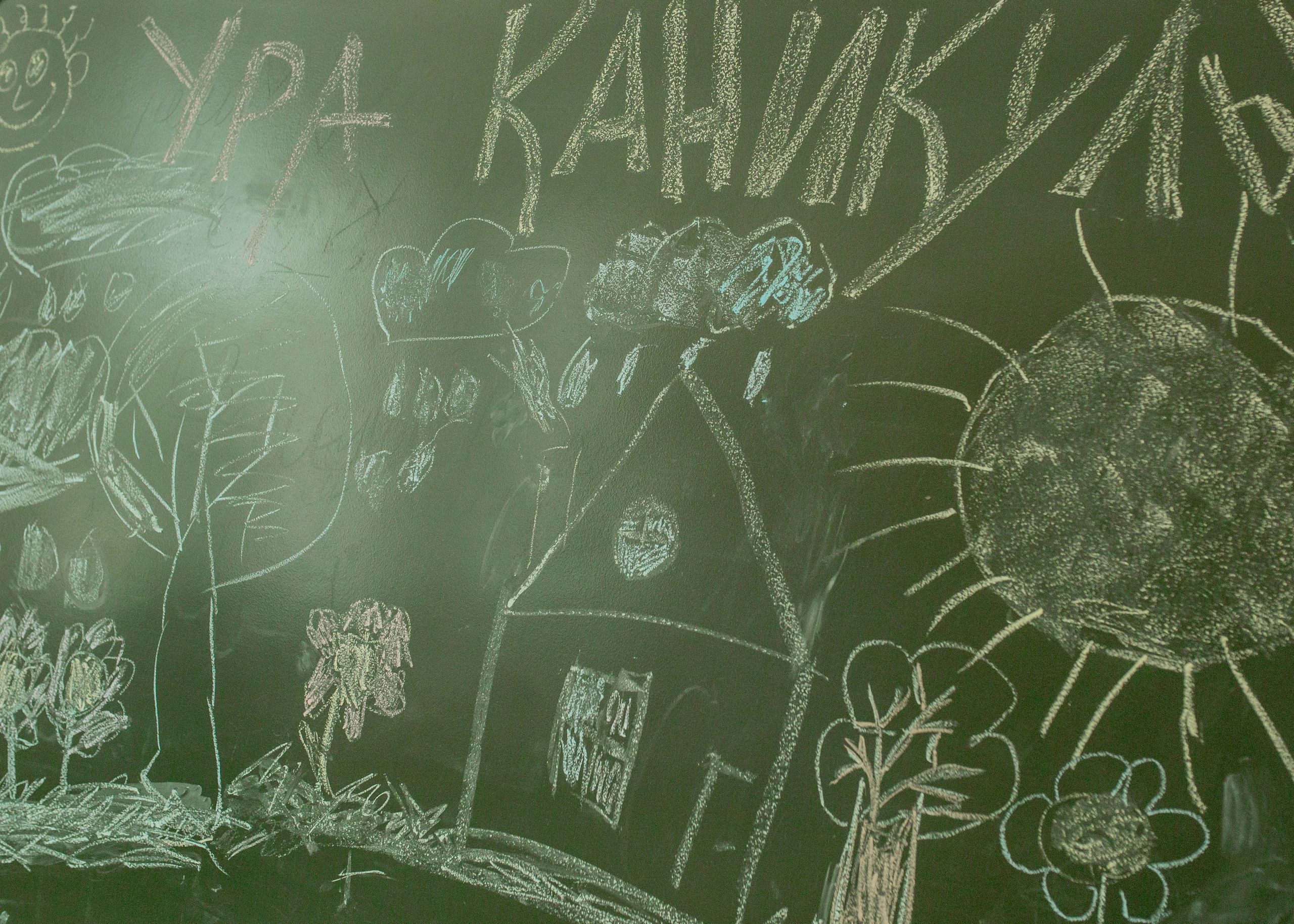 Ура, каникулы!!!. Фотограф в Приморско-Ахтарске Марьяна Чопко