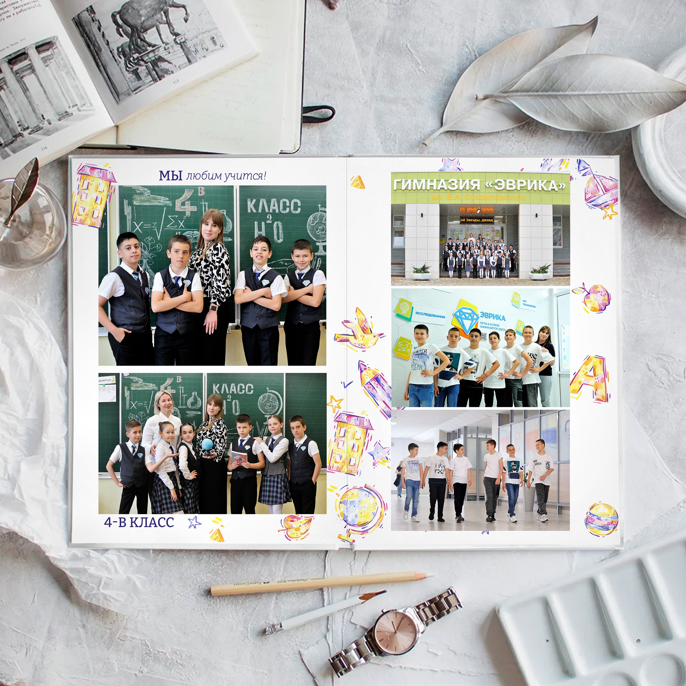 Фотокнига «Яркие Рисунки»