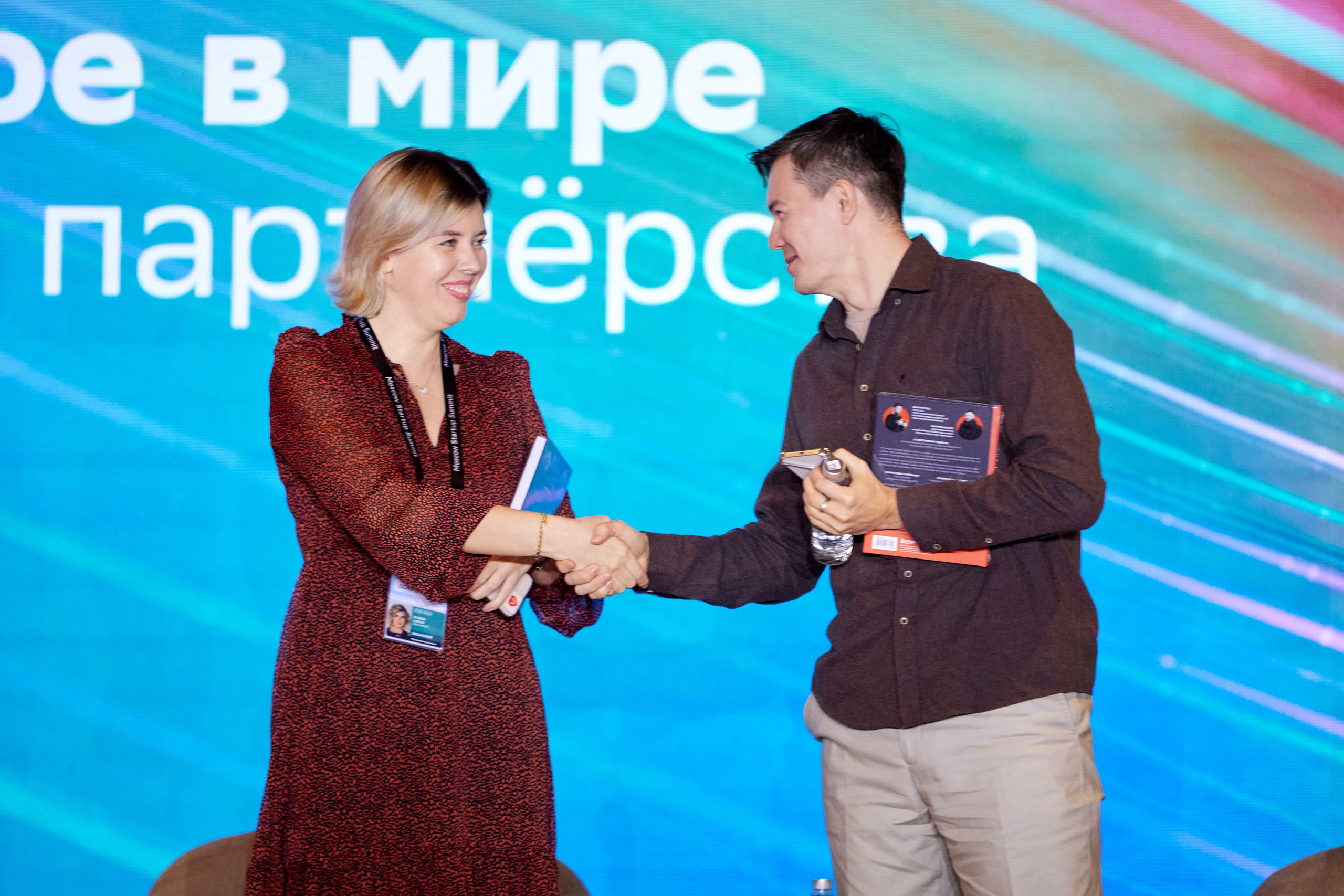 Moscow Startup Summit 2025. Ретушер Довгуля Александр