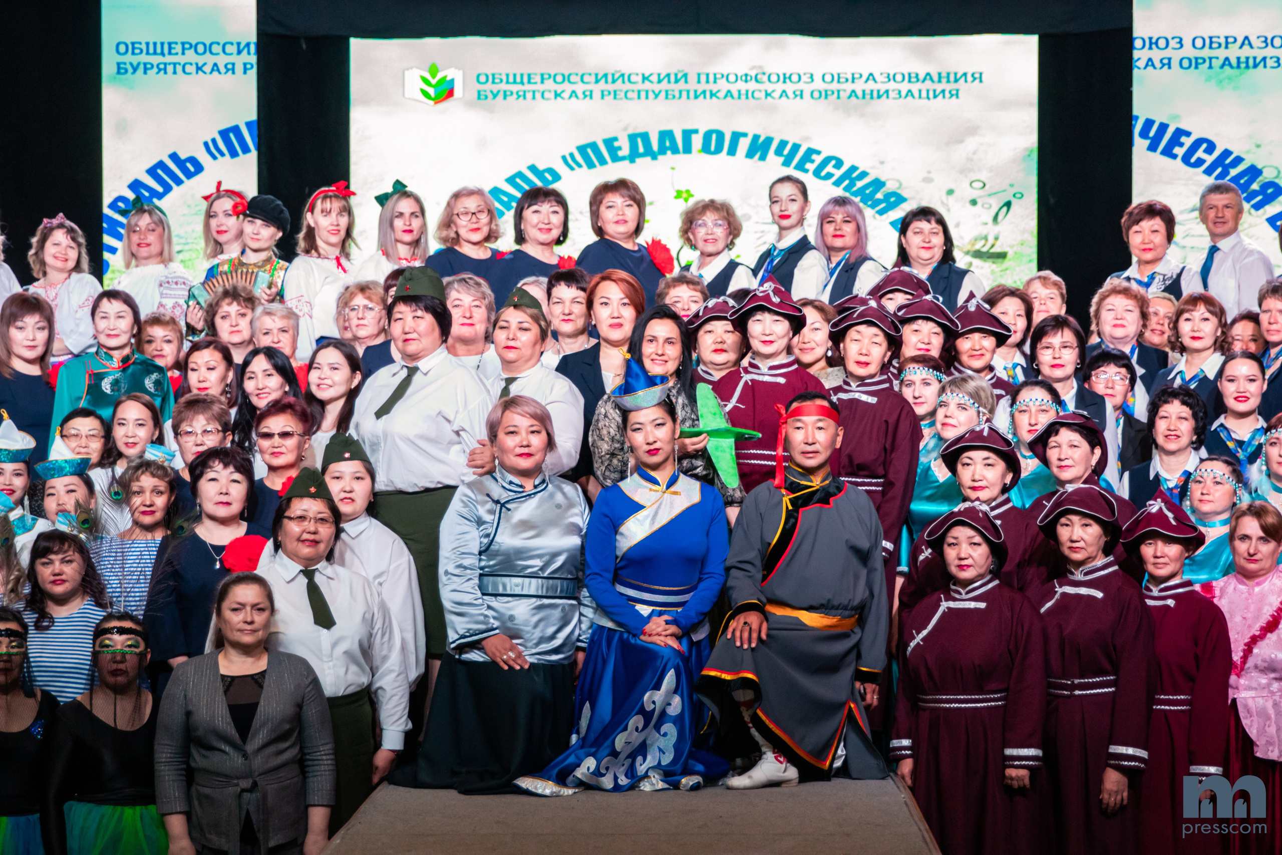 Педагогическая Весна 2024. PhotoMeet — Фотограф в Улан-Удэ
