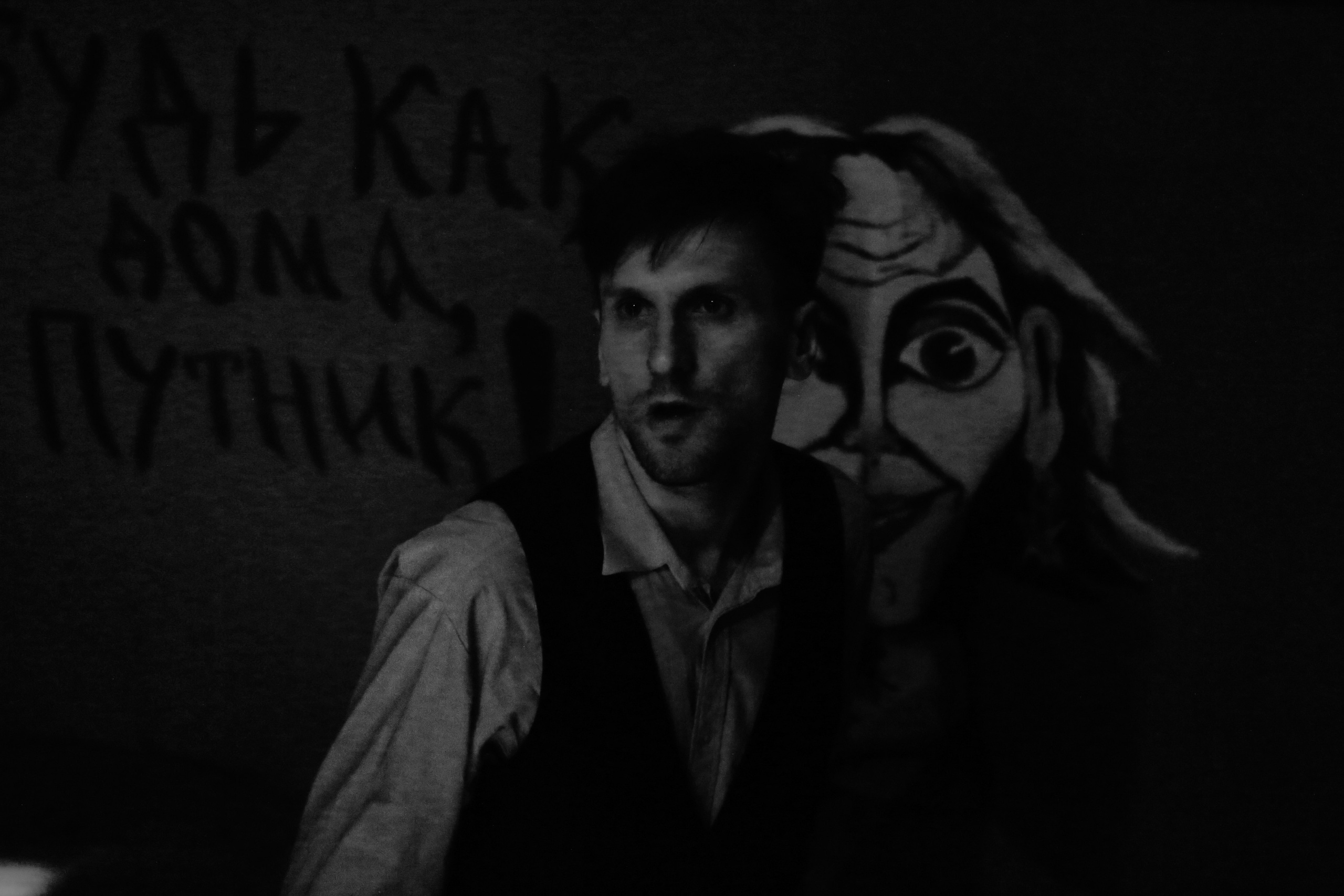 Фотосессия группы Gentle Punk. Фотограф Антонина Гудкова