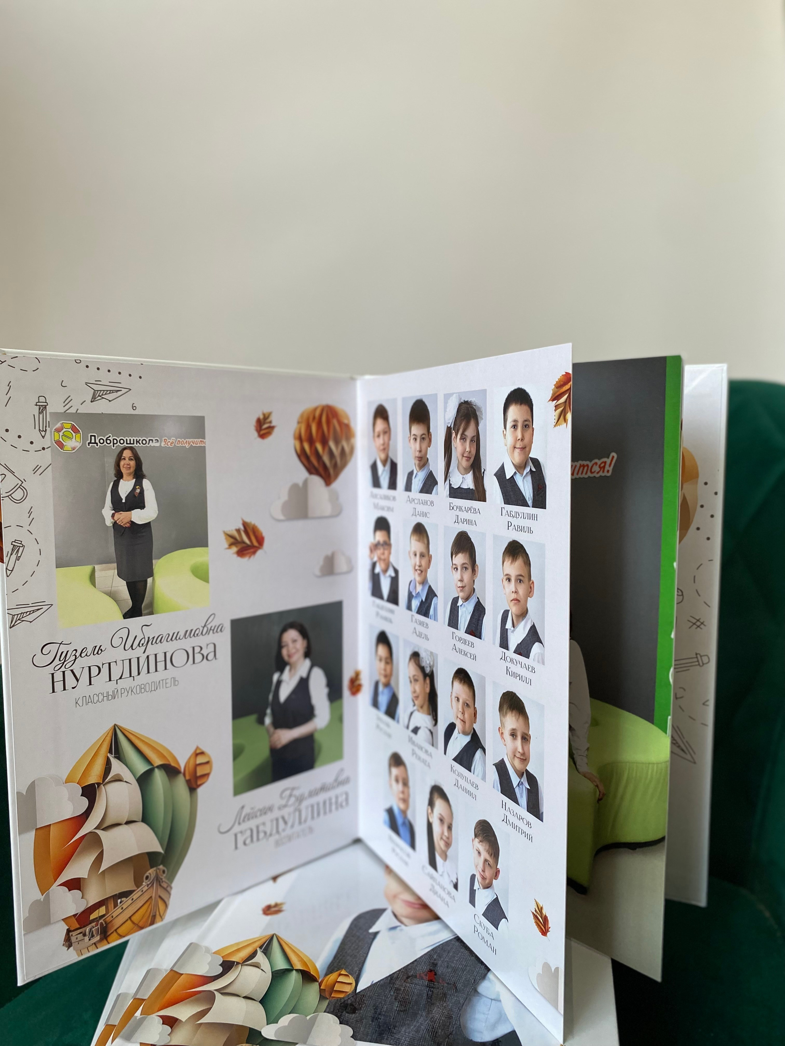 ВЫПУСКНЫЕ АЛЬБОМЫ| БИРСК