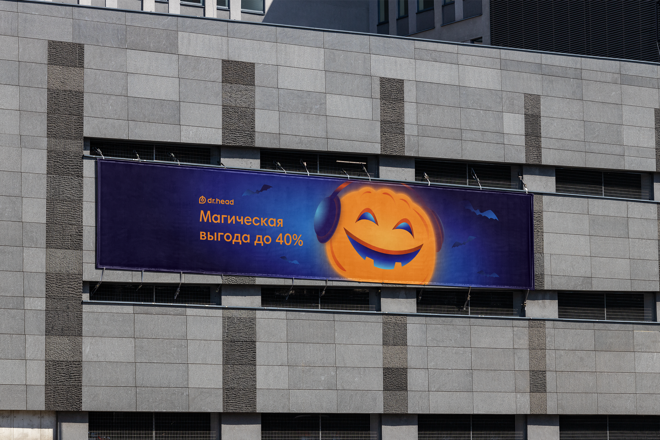 3 года в Dr.Head. Фёдор Малюгин. Ваш бади в визуале