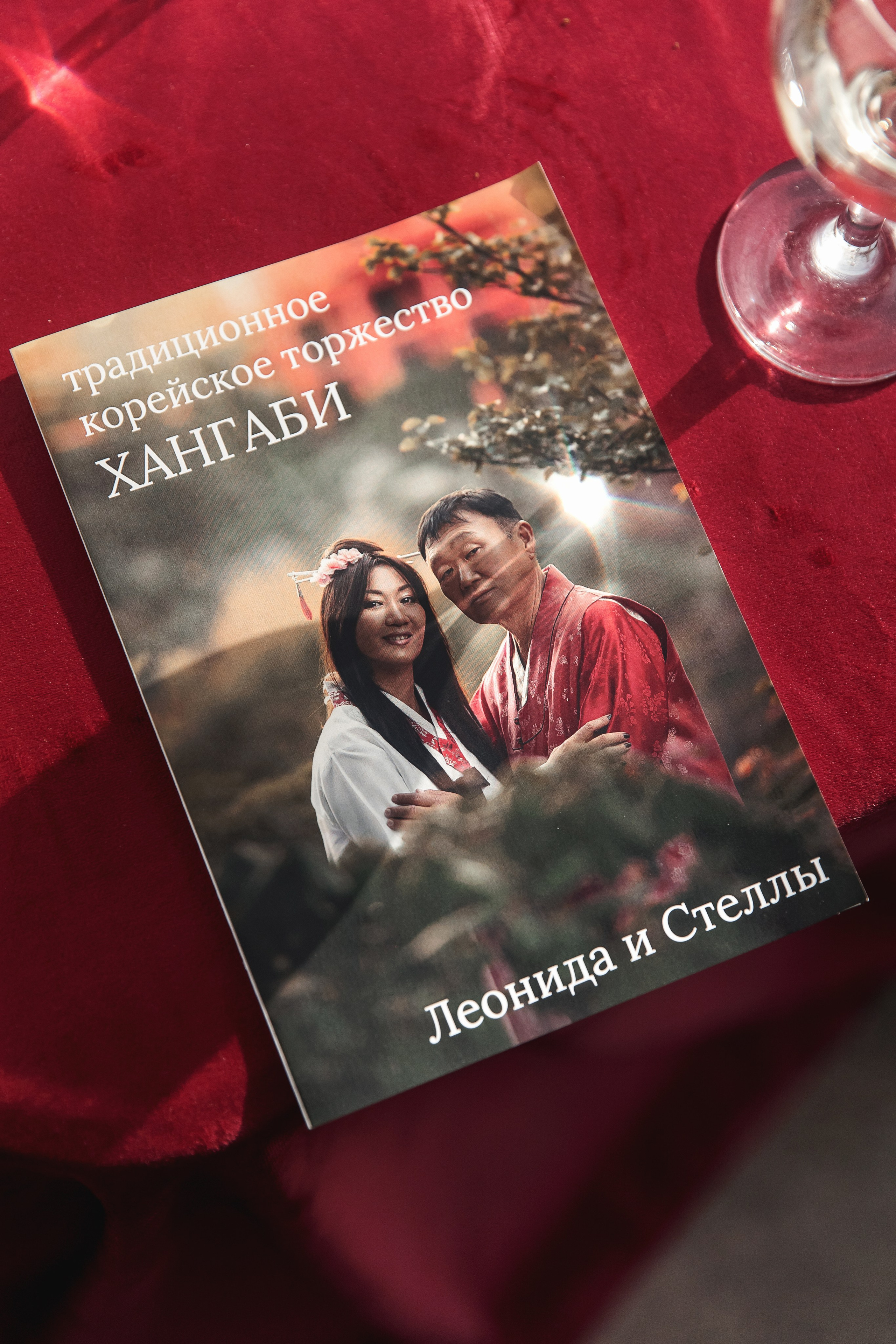 Хангаби. Свадебный фотограф в Ростове-на-Дону Олег Майер