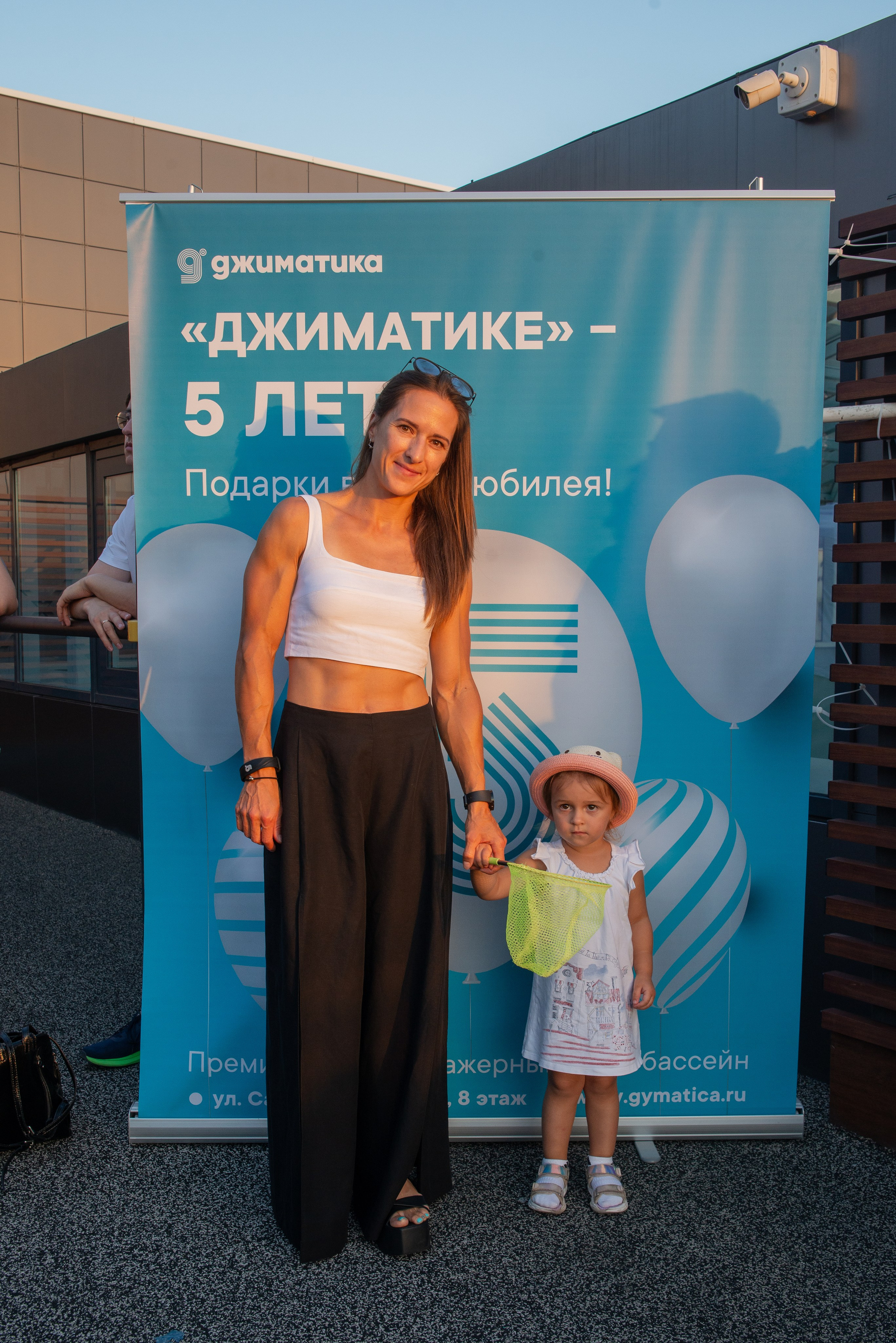 Джиматика 5 лет