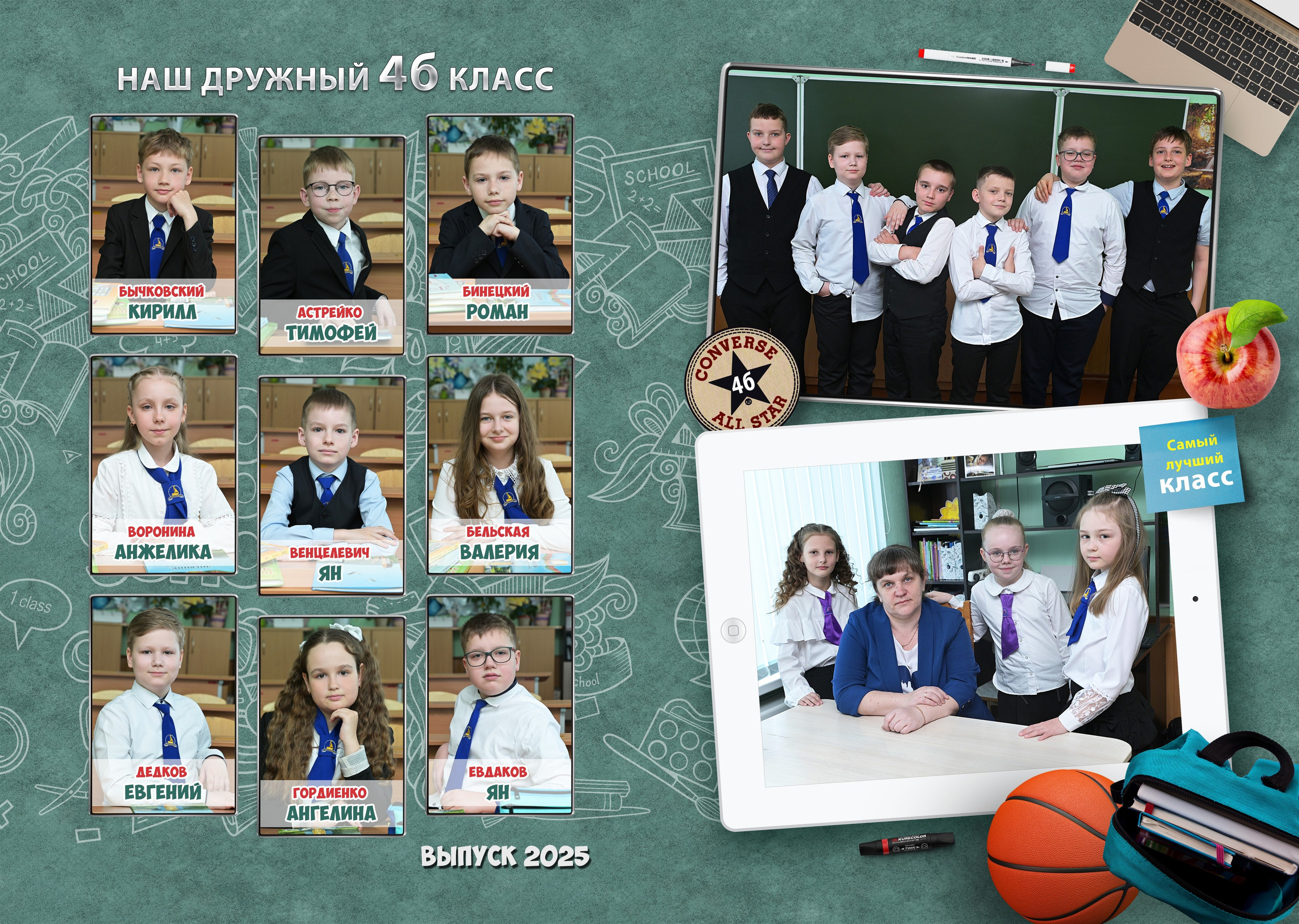 Школы 1- 4 классы. AlexFoto Фотограф в Мозыре Александр Смягликов