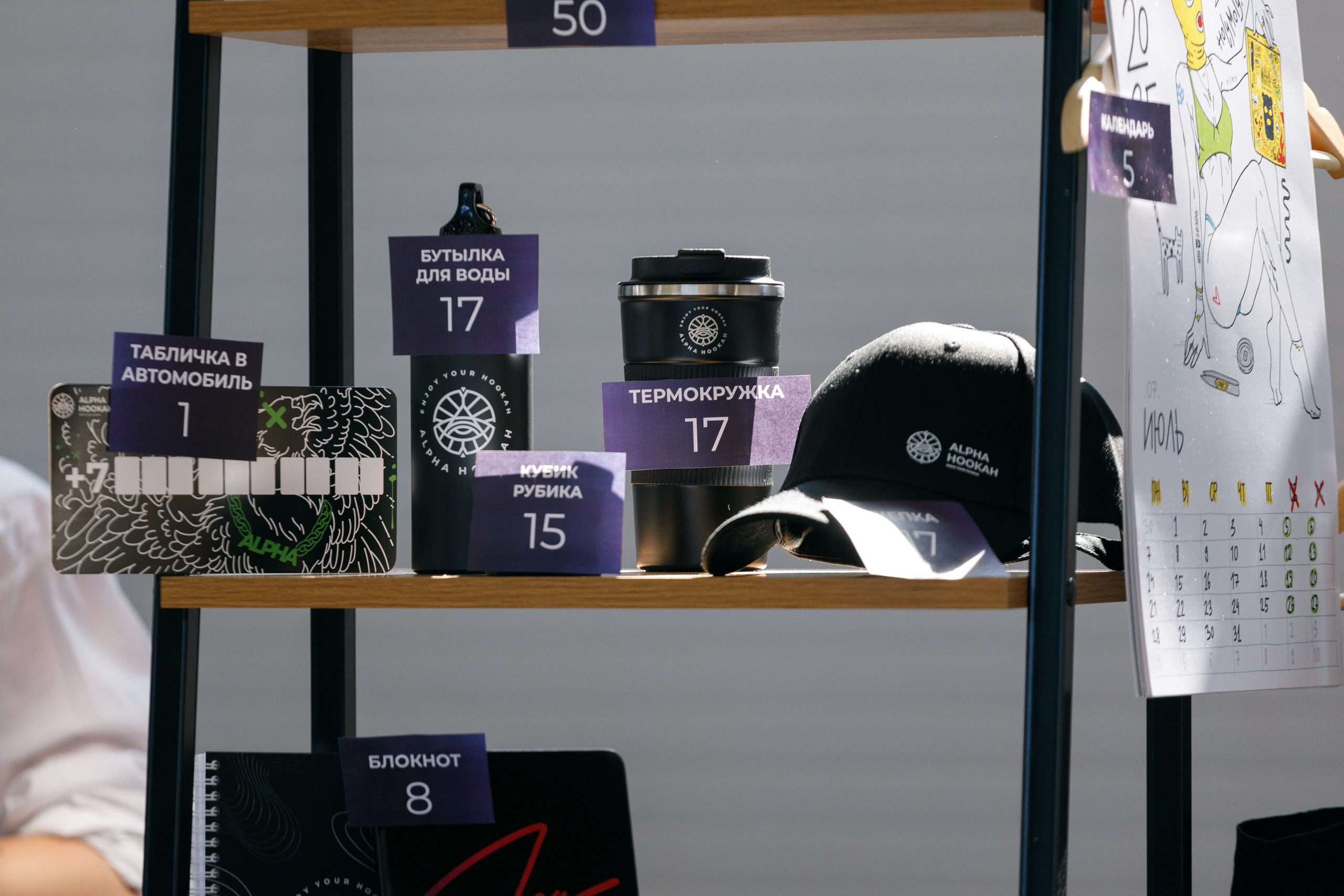 Alpha Hookah. Свадебный и репортажный фотограф в Санкт-Петербурге Николай Голованов